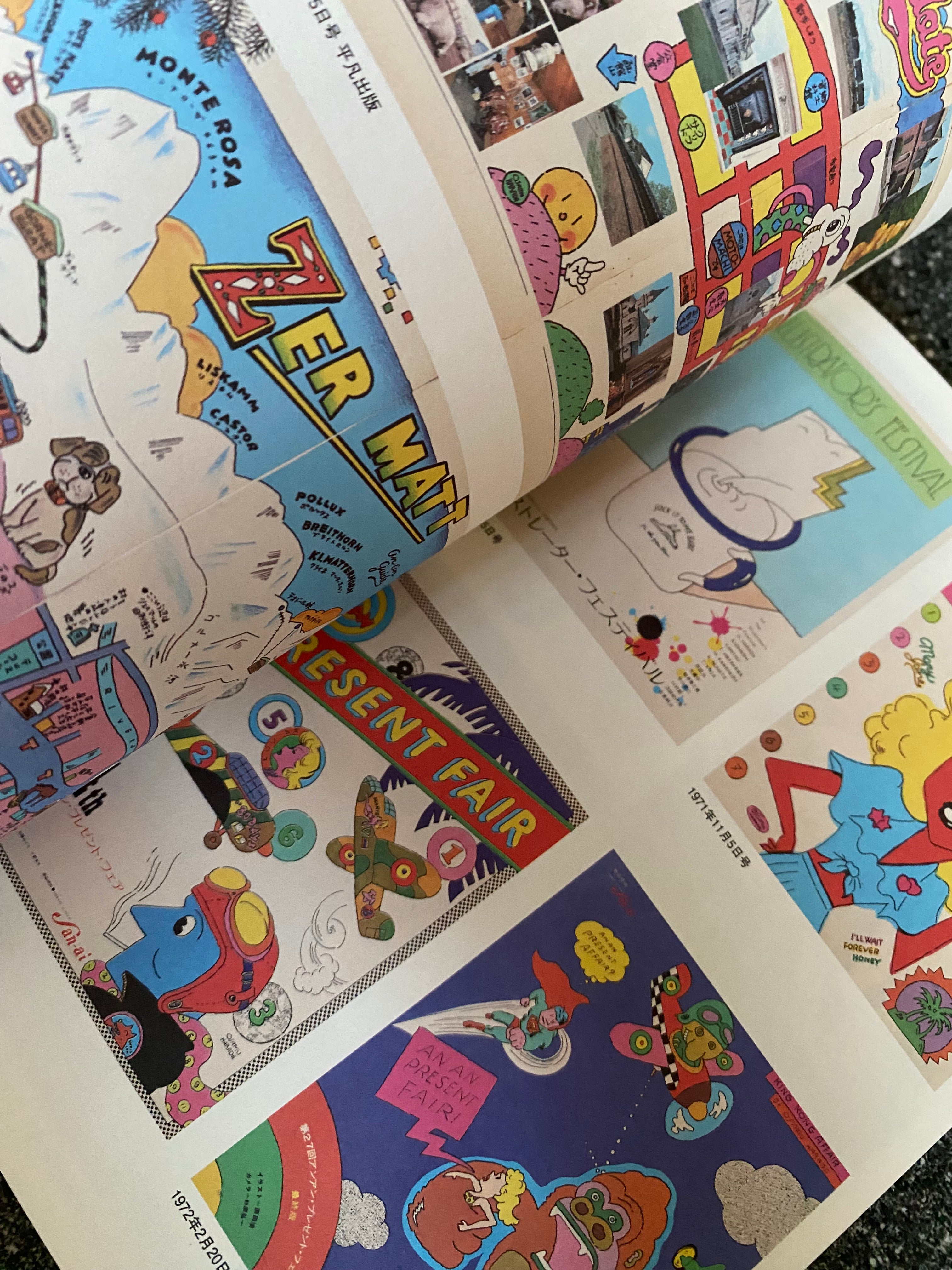 Osamu Harada - Osamu's A to Z