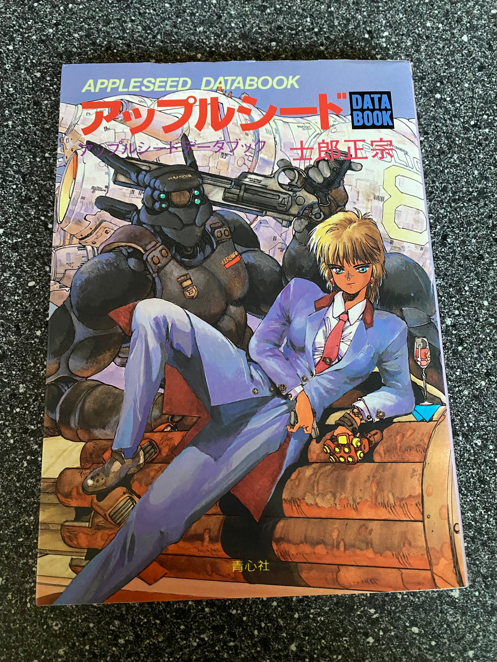 Masamune Shirow - Appleseed: Data Book