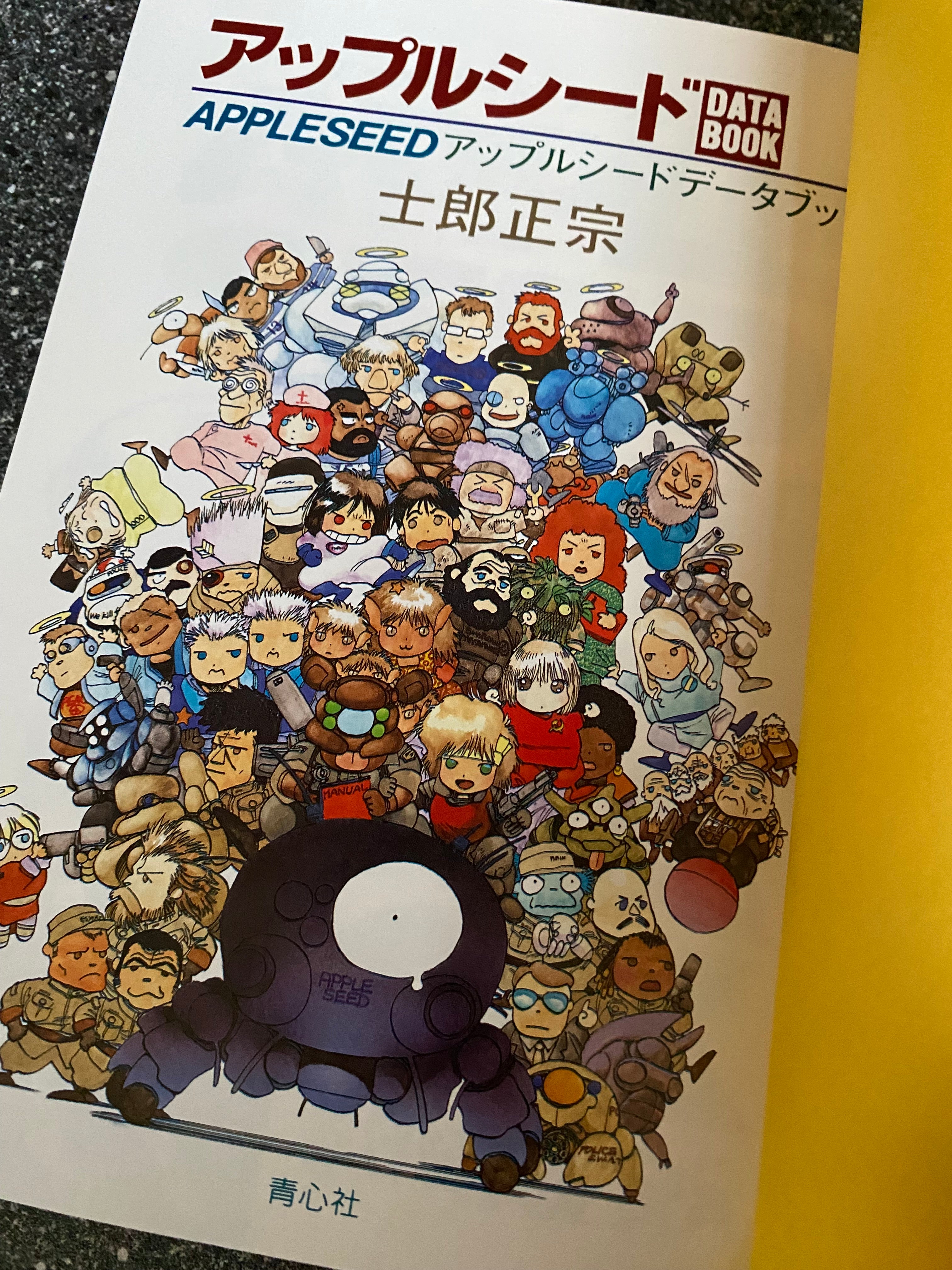 Masamune Shirow - Appleseed: Data Book