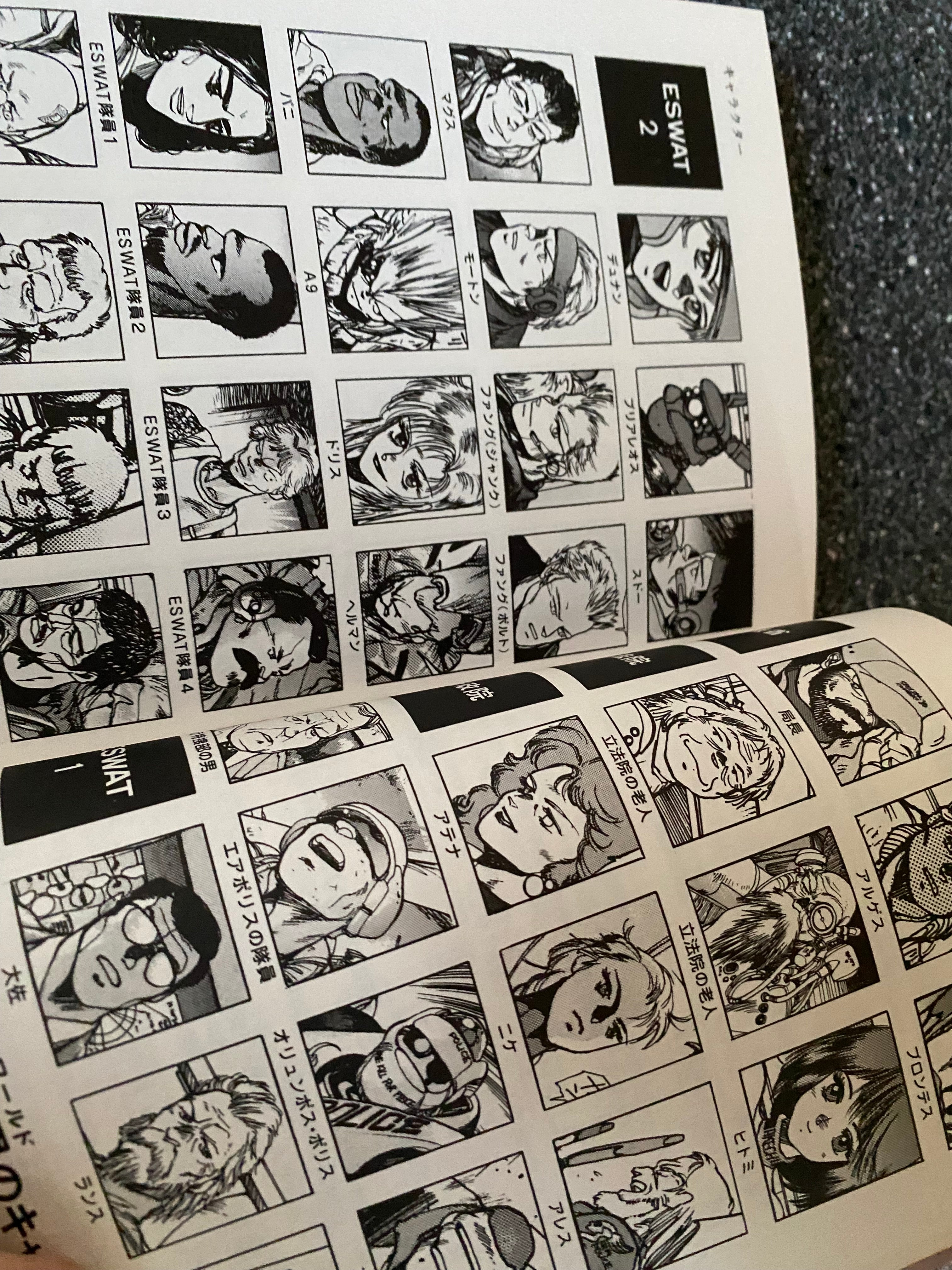 Masamune Shirow - Appleseed: Data Book