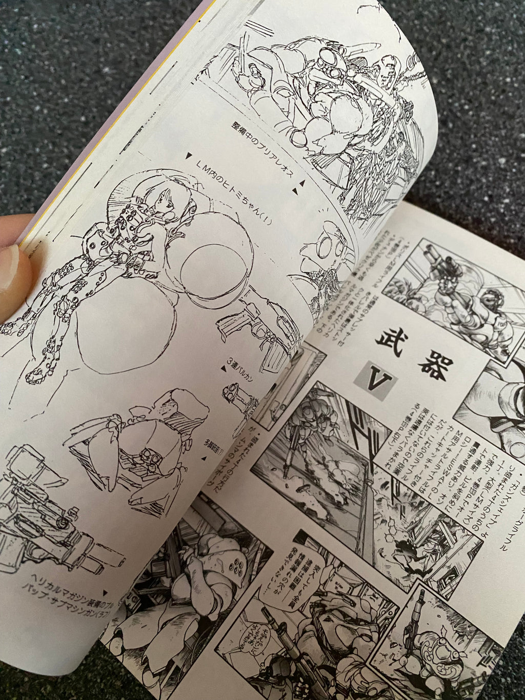 Masamune Shirow - Appleseed: Data Book