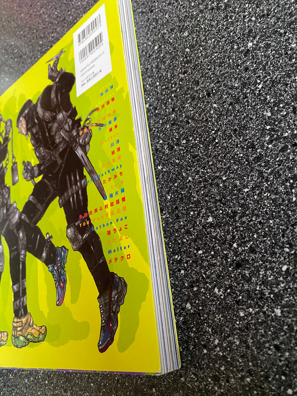 Wani Magazine: 138°E Vol.2