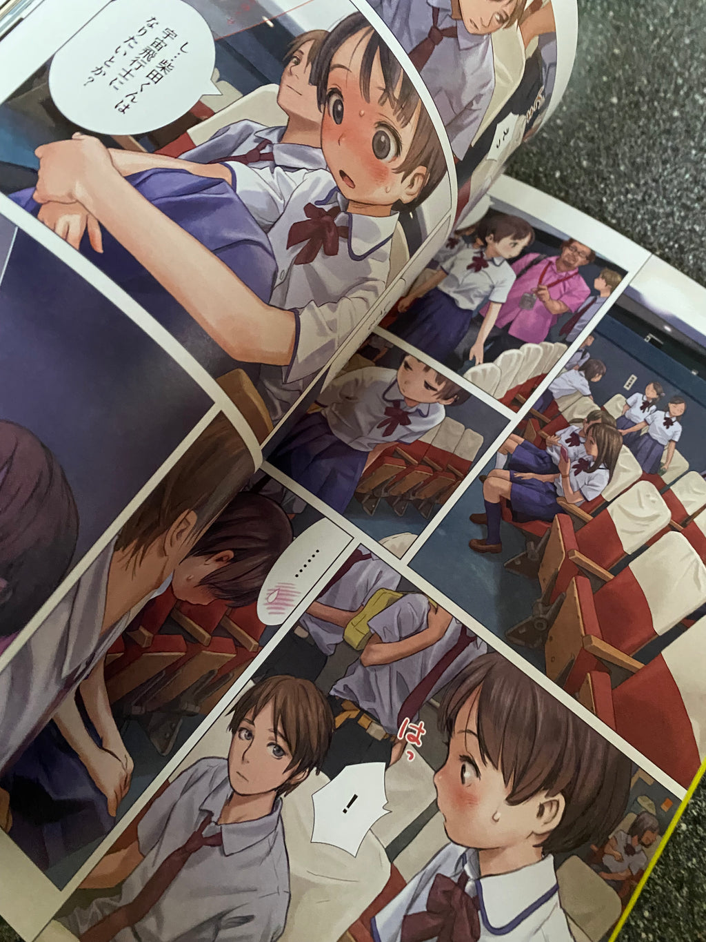 Wani Magazine: 138°E Vol.2