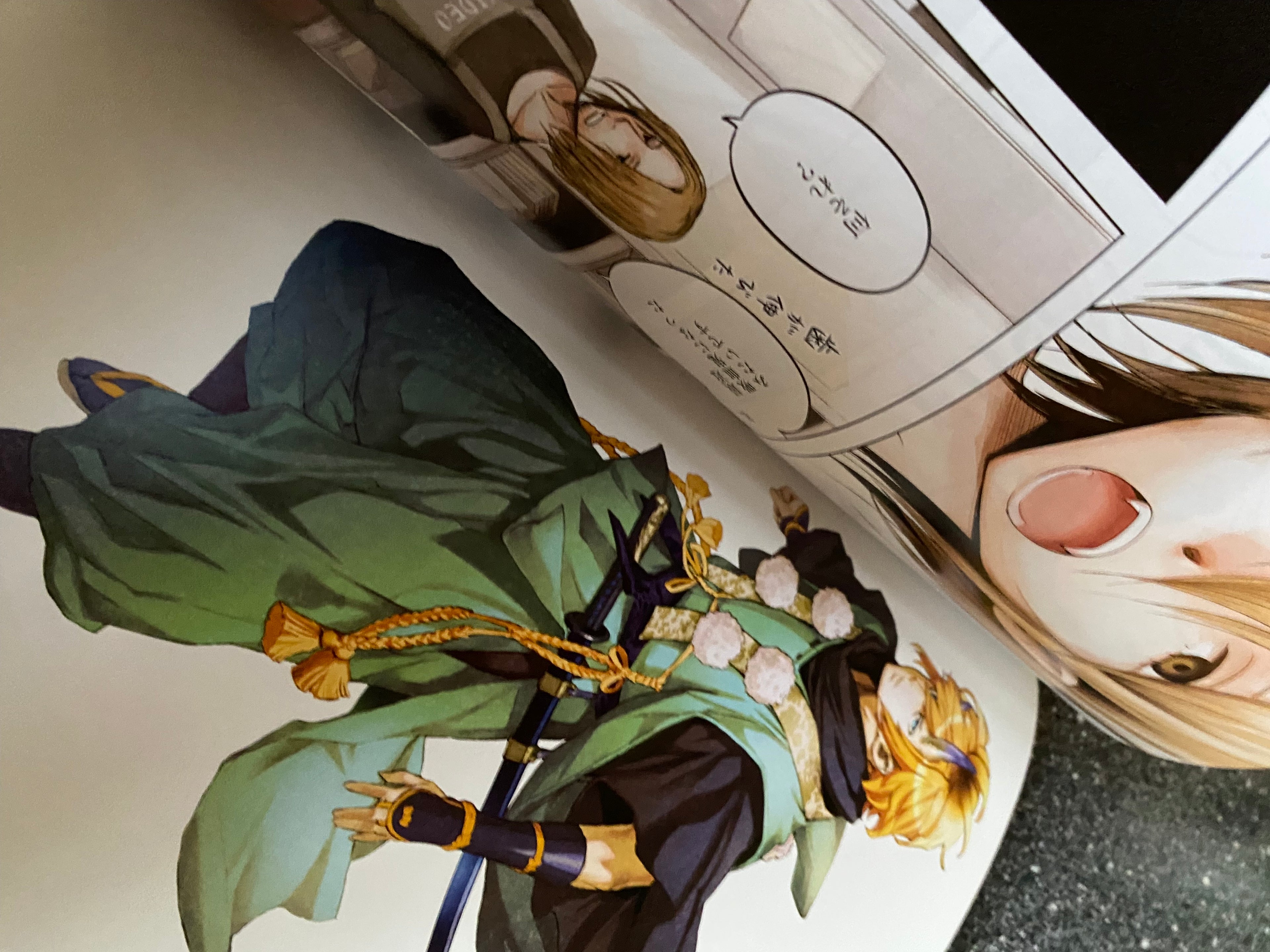 Wani Magazine: 138°E Vol.2