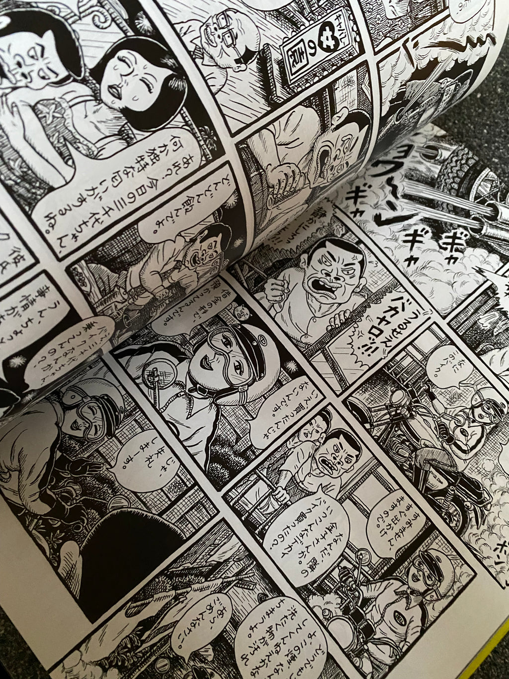 Wani Magazine: 138°E Vol.2