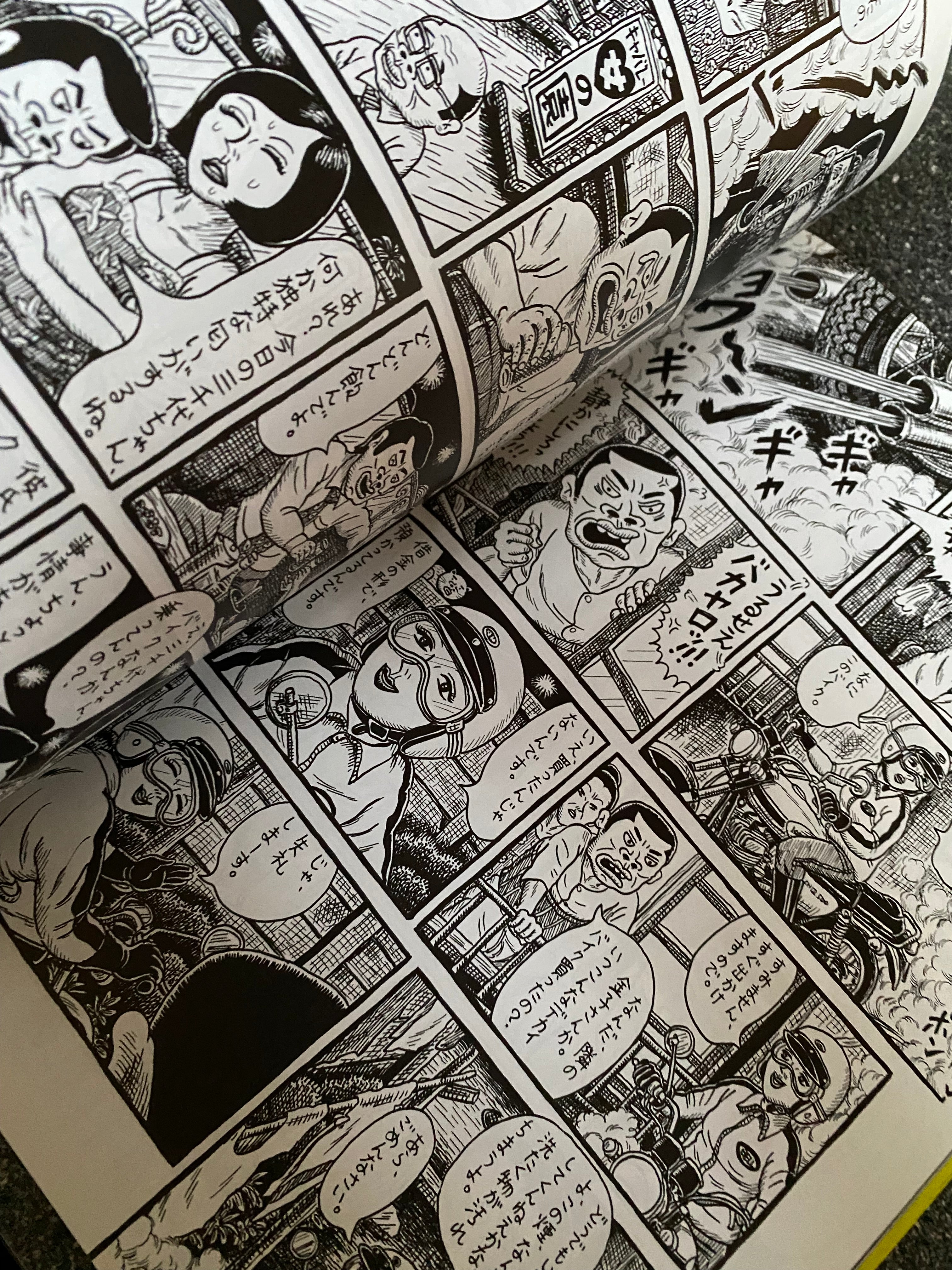 Wani Magazine: 138°E Vol.2