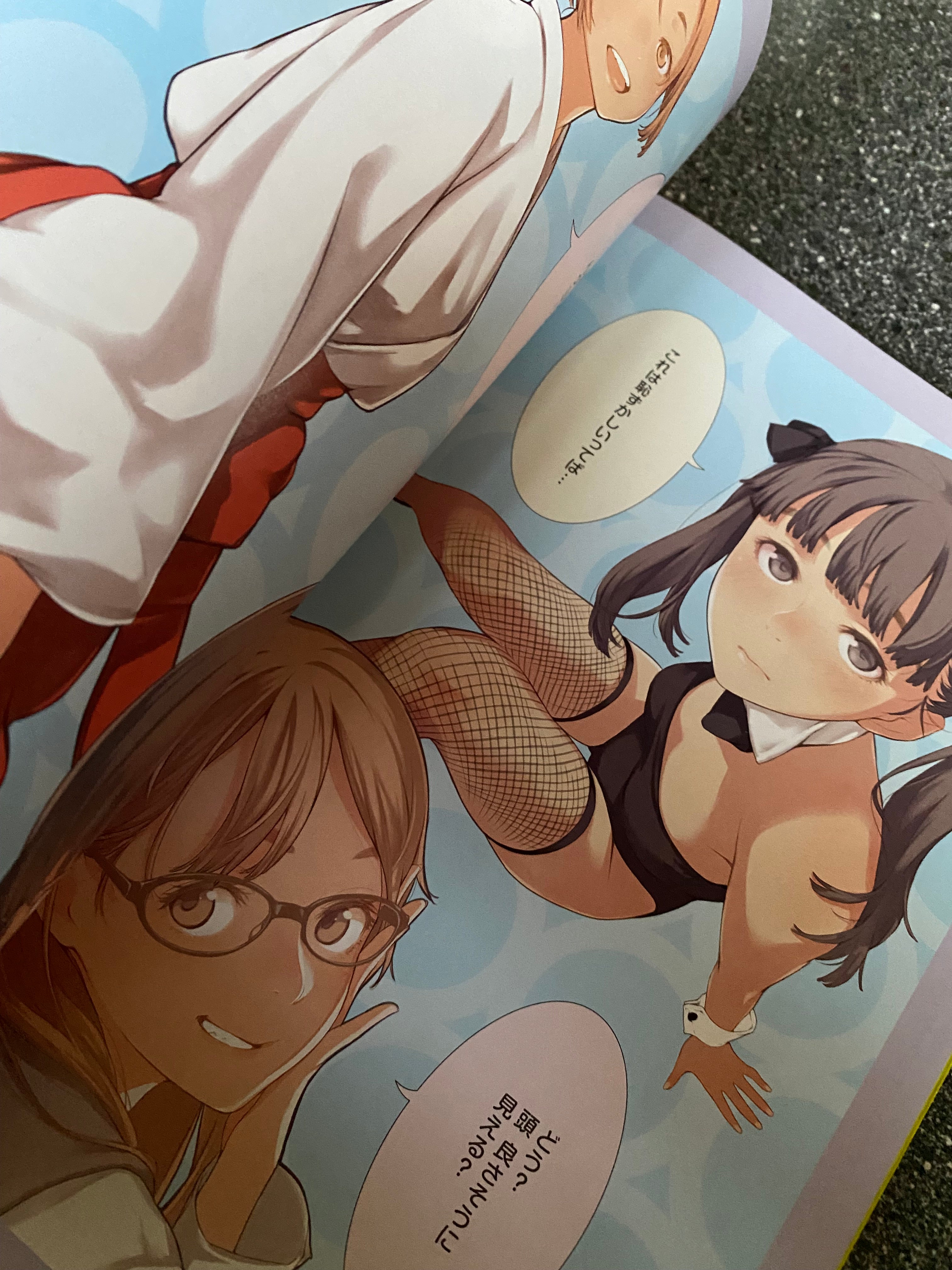 Wani Magazine: 138°E Vol.2