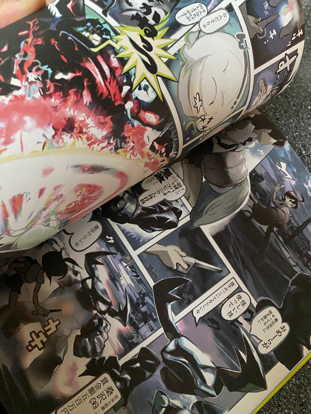 Wani Magazine: 138°E Vol.2