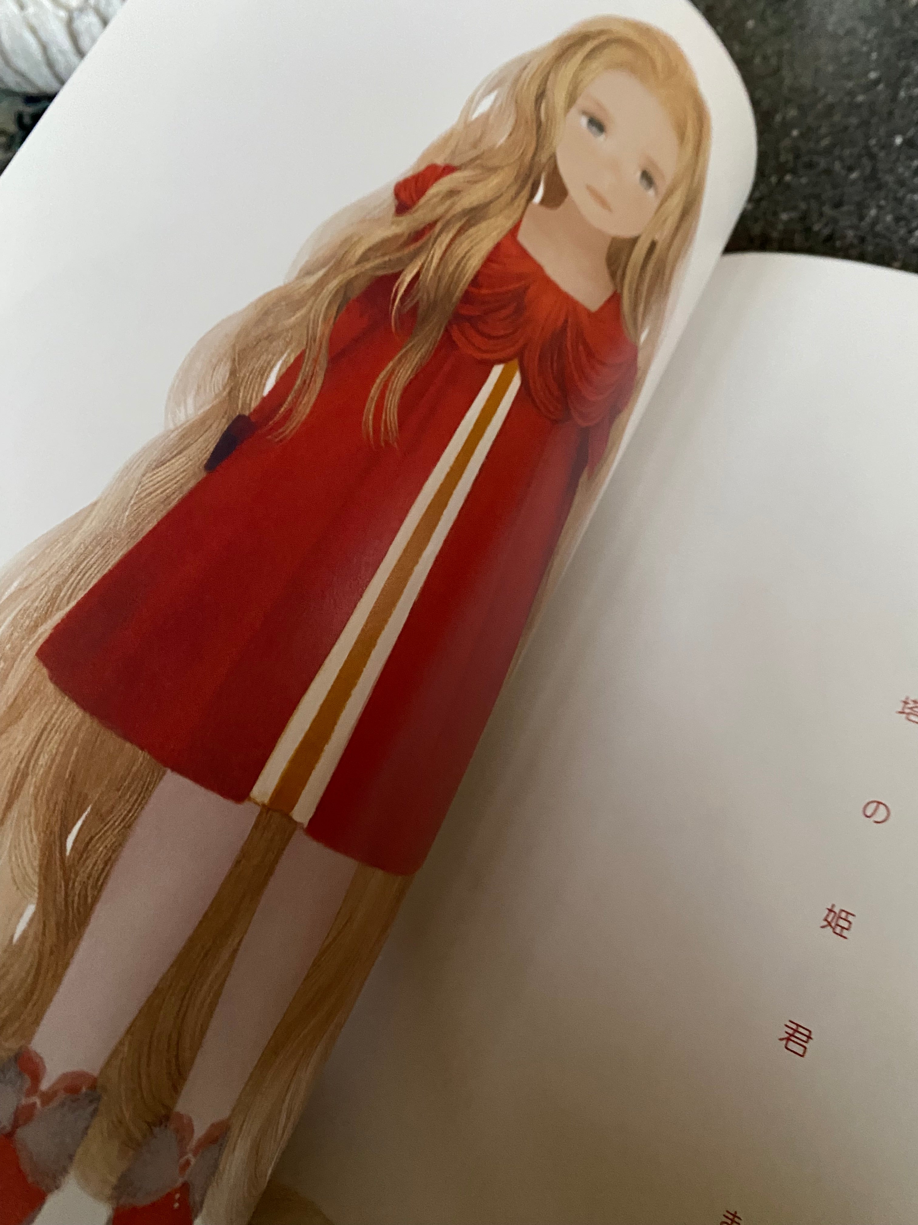 Wani Magazine: 138°E Vol.2