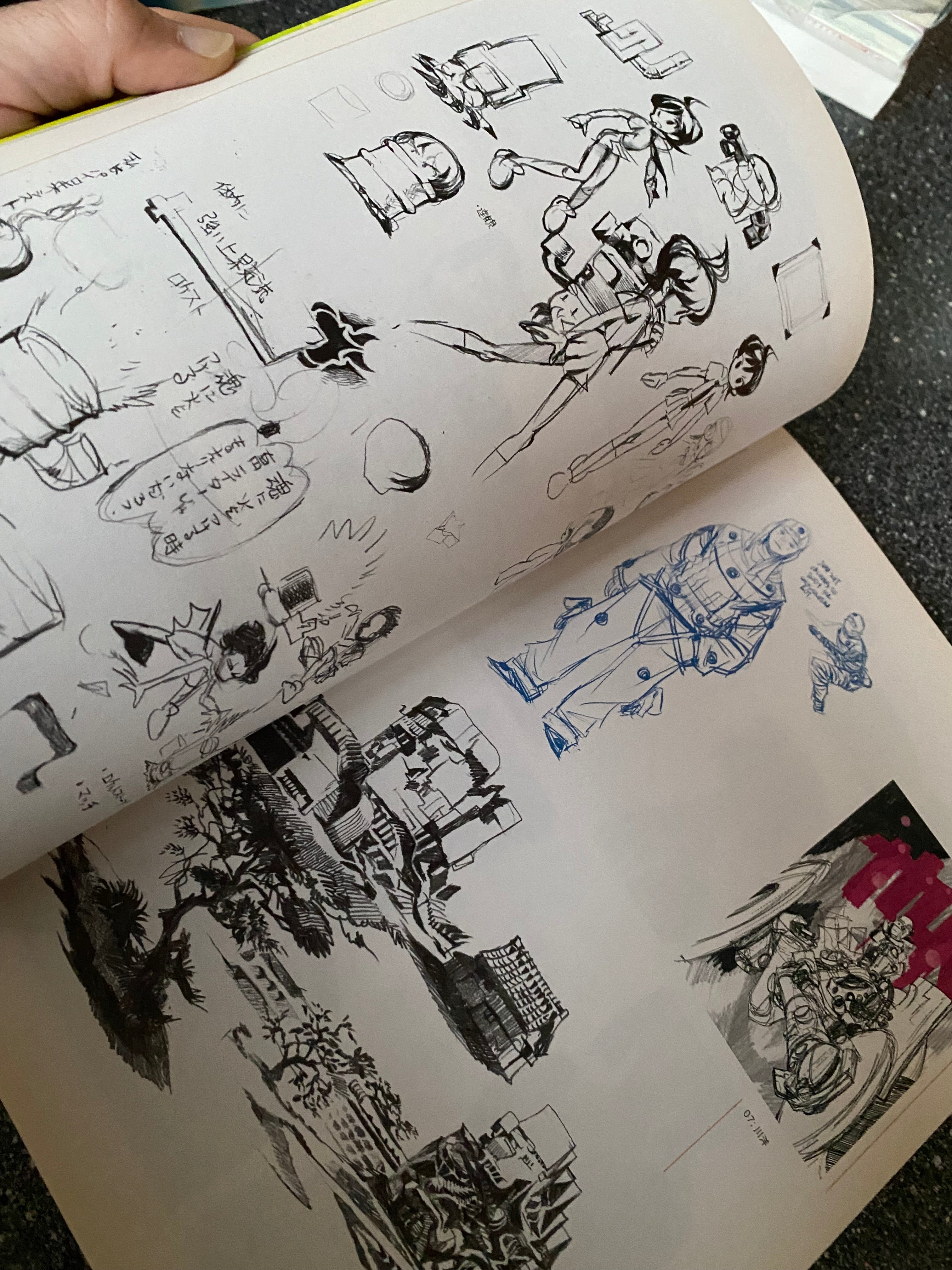 Wani Magazine: 138°E Vol.2