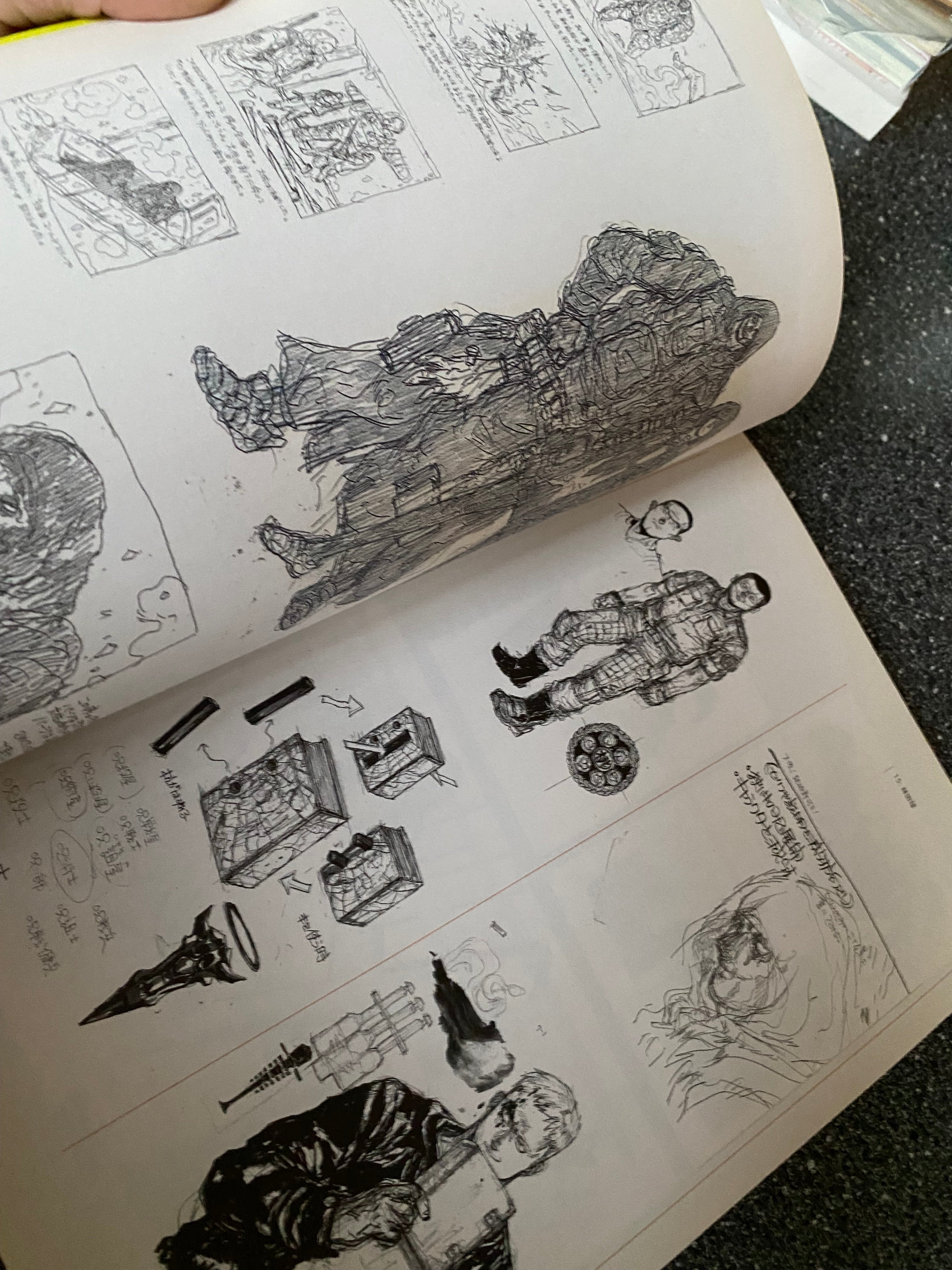 Wani Magazine: 138°E Vol.2