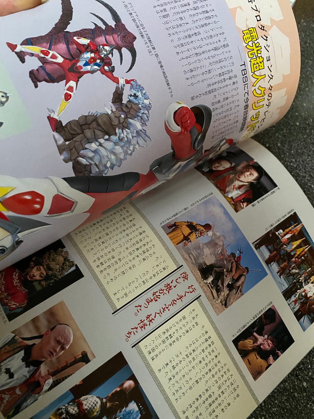 Space Magazine Uchusen - Vol. 63 Winter 1992.