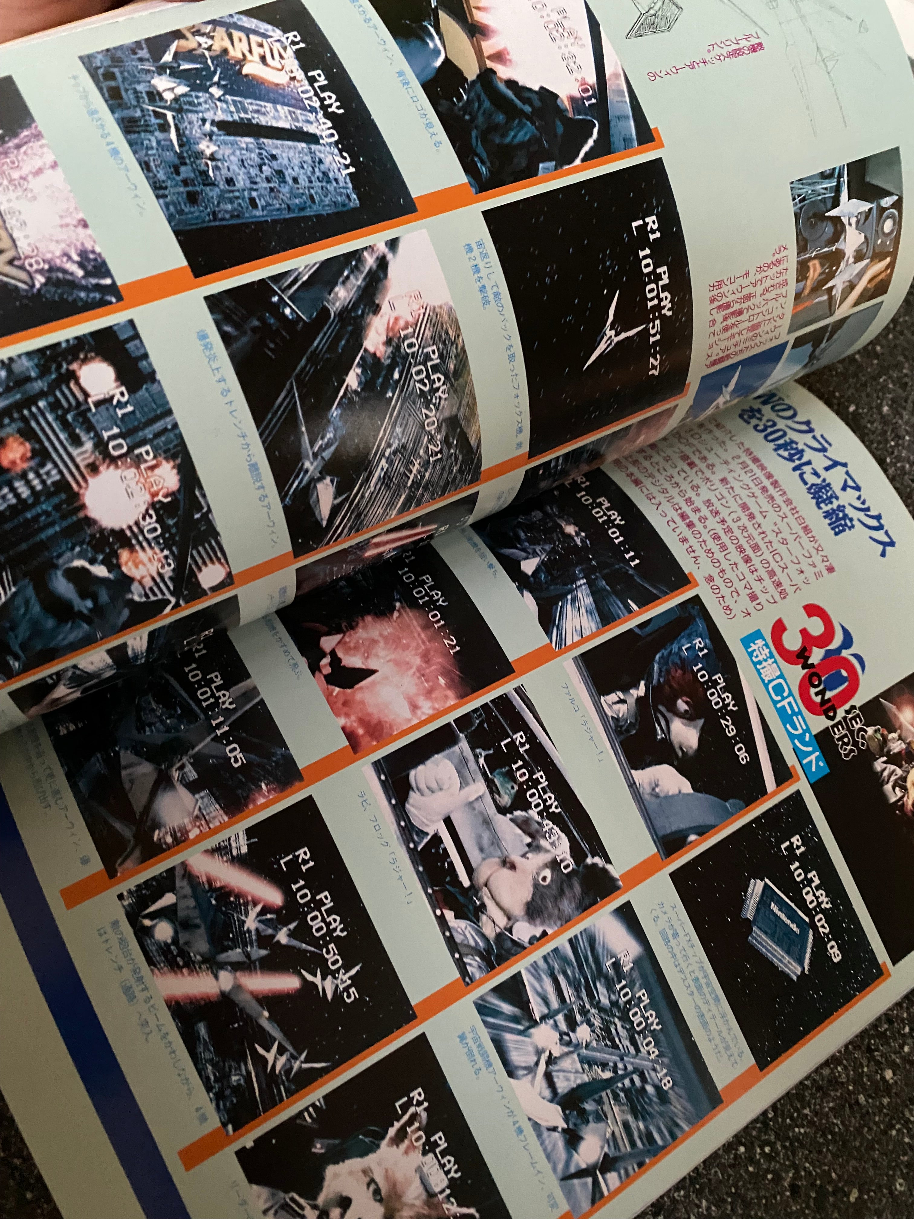 Space Magazine Uchusen - Vol. 63 Winter 1992.