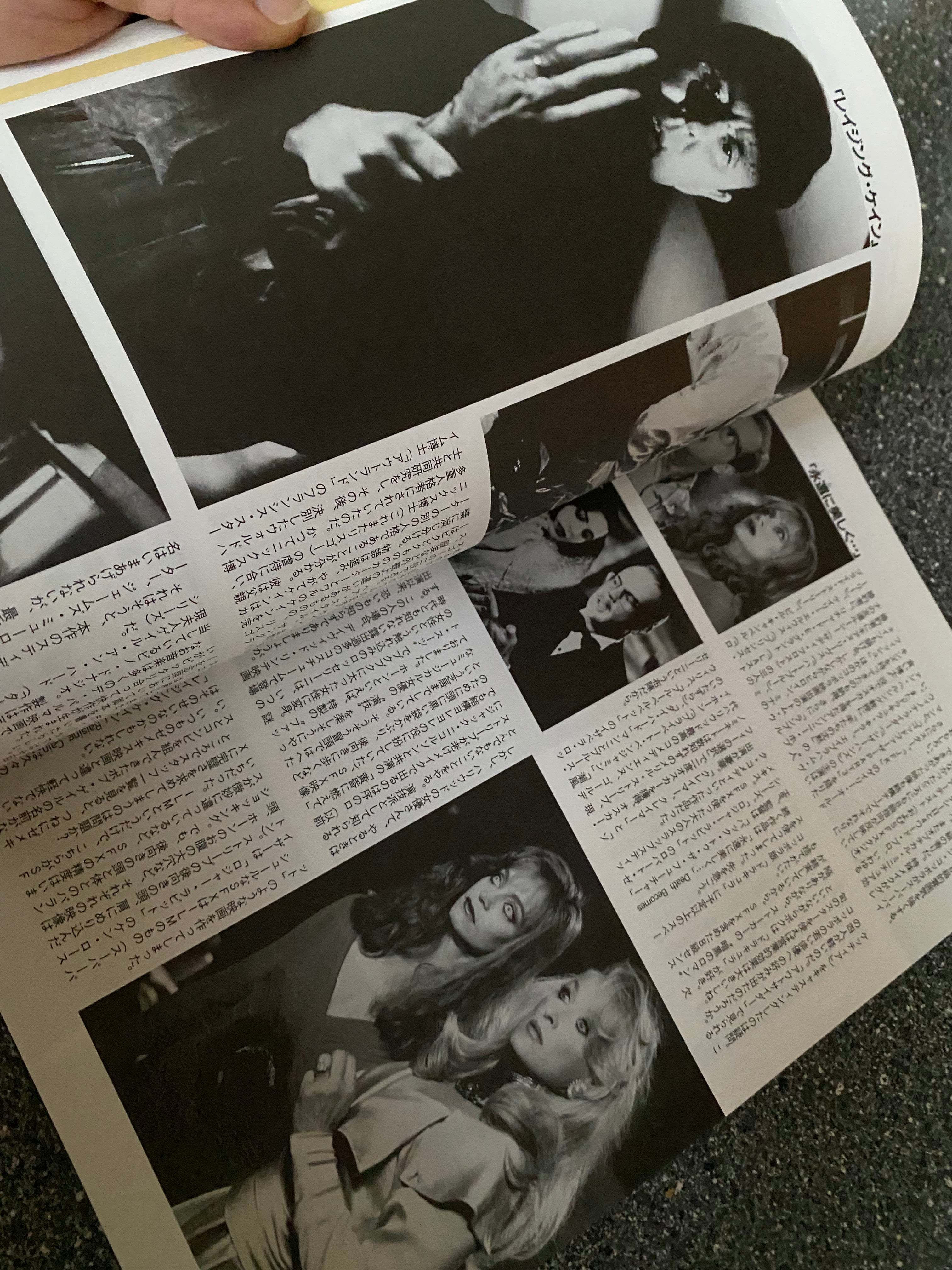 Space Magazine Uchusen - Vol. 63 Winter 1992.