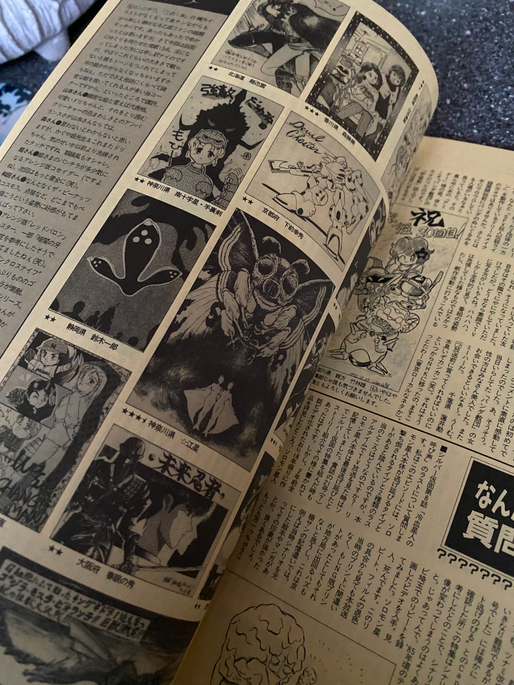 Space Magazine Uchusen - Vol. 63 Winter 1992.