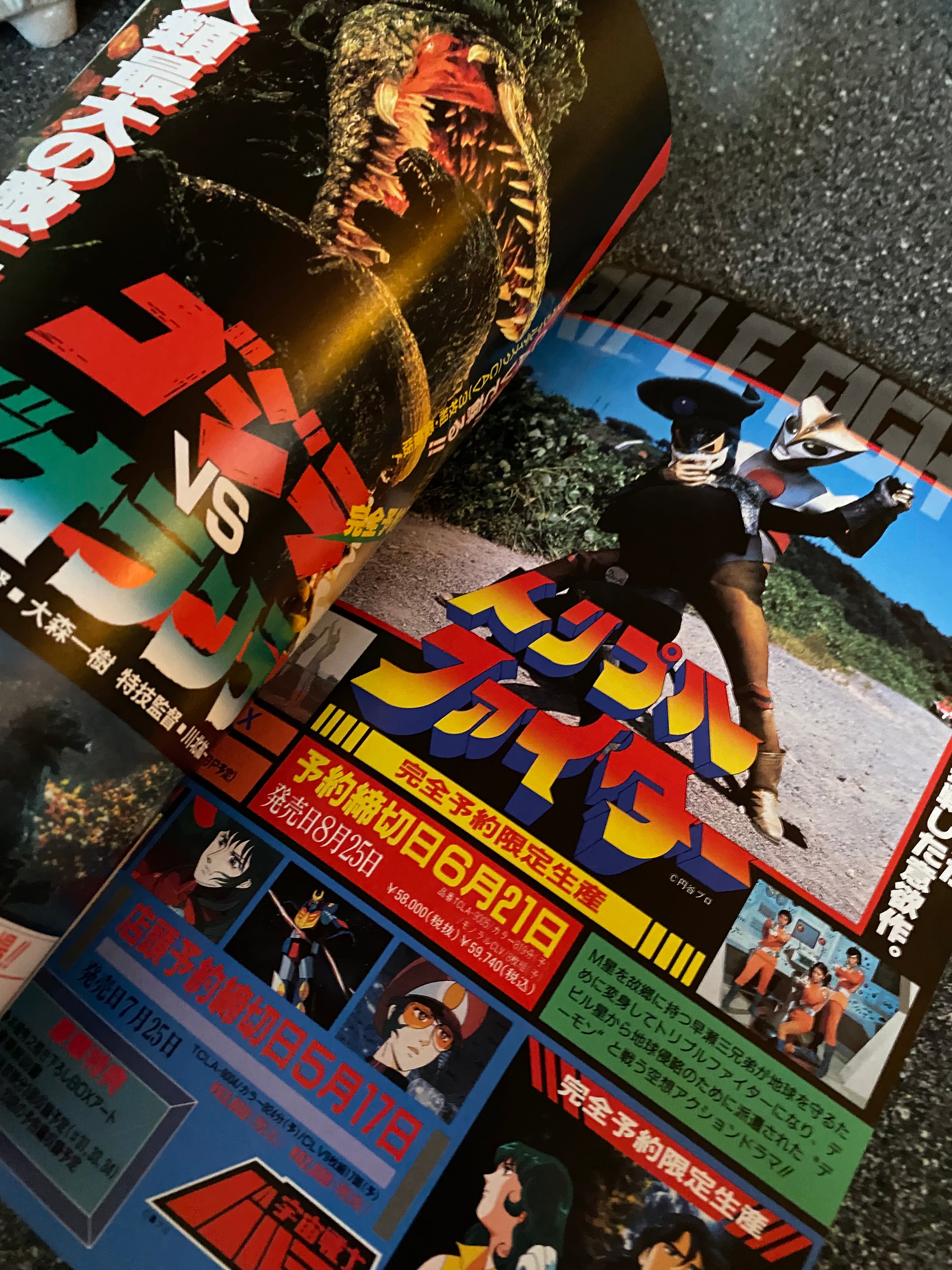 Space Magazine Uchusen - Vol. 64 Spring 1993.