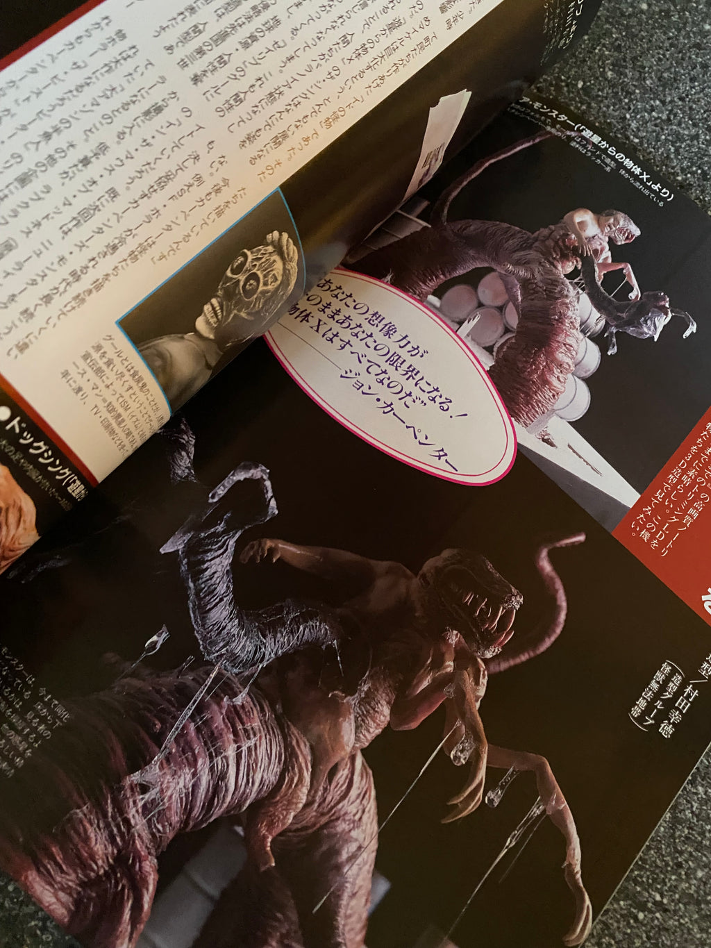 Space Magazine Uchusen - Vol. 64 Spring 1993.