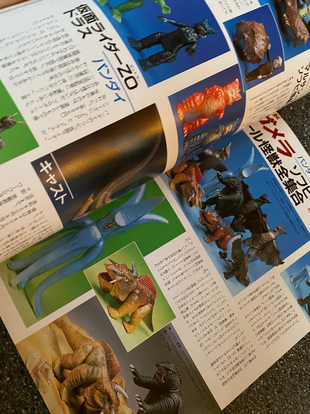 Space Magazine Uchusen - Vol. 64 Spring 1993.