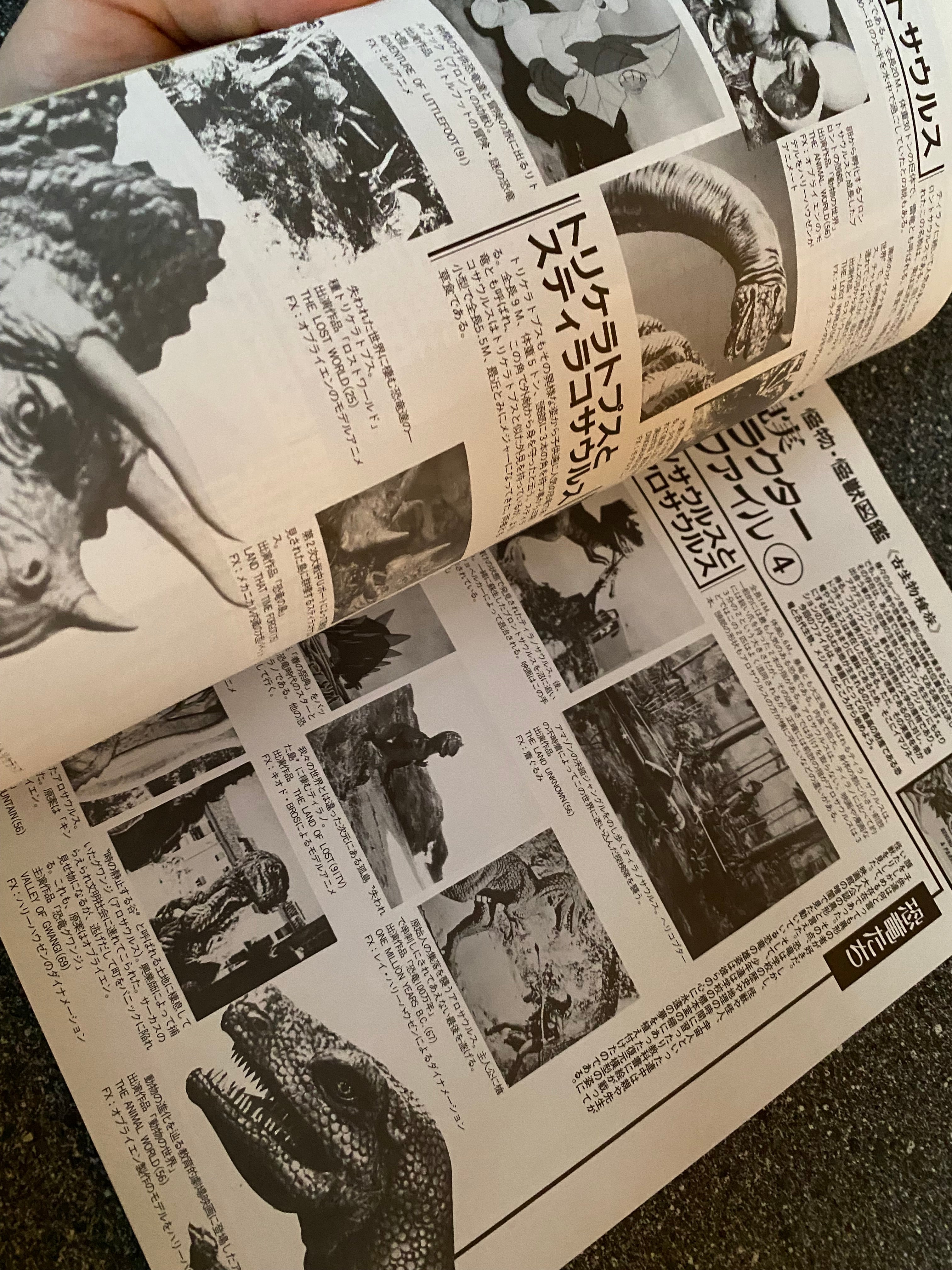 Space Magazine Uchusen - Vol. 64 Spring 1993.