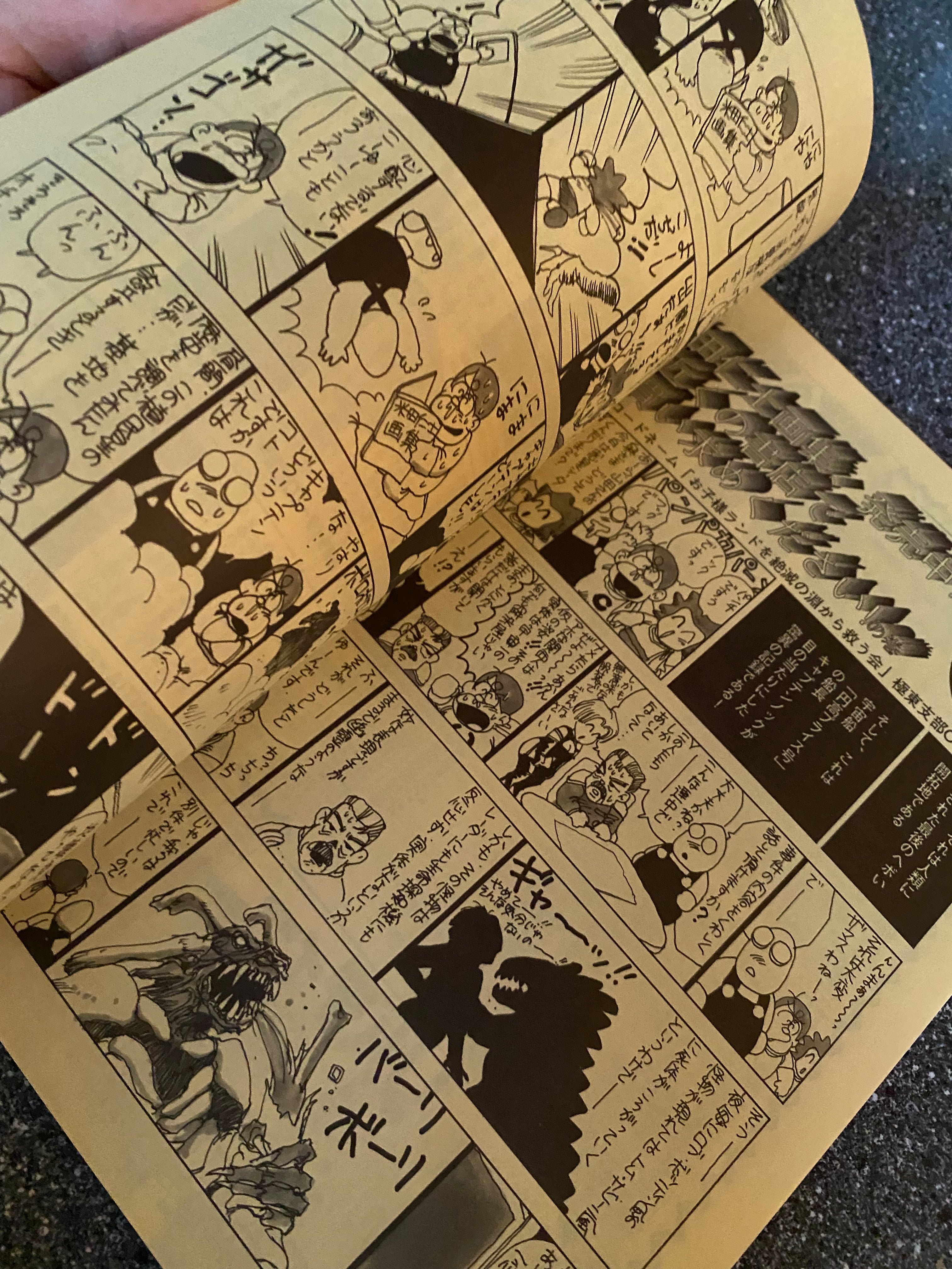 Space Magazine Uchusen - Vol. 64 Spring 1993.