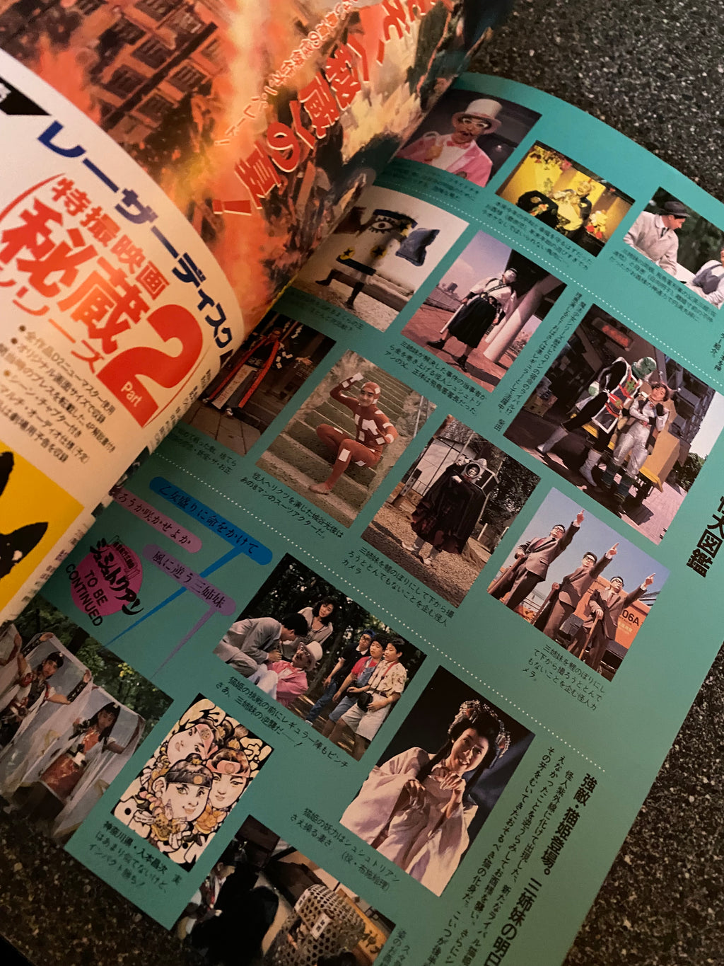 Space Magazine Uchusen - Vol. 65 Summer 1993.