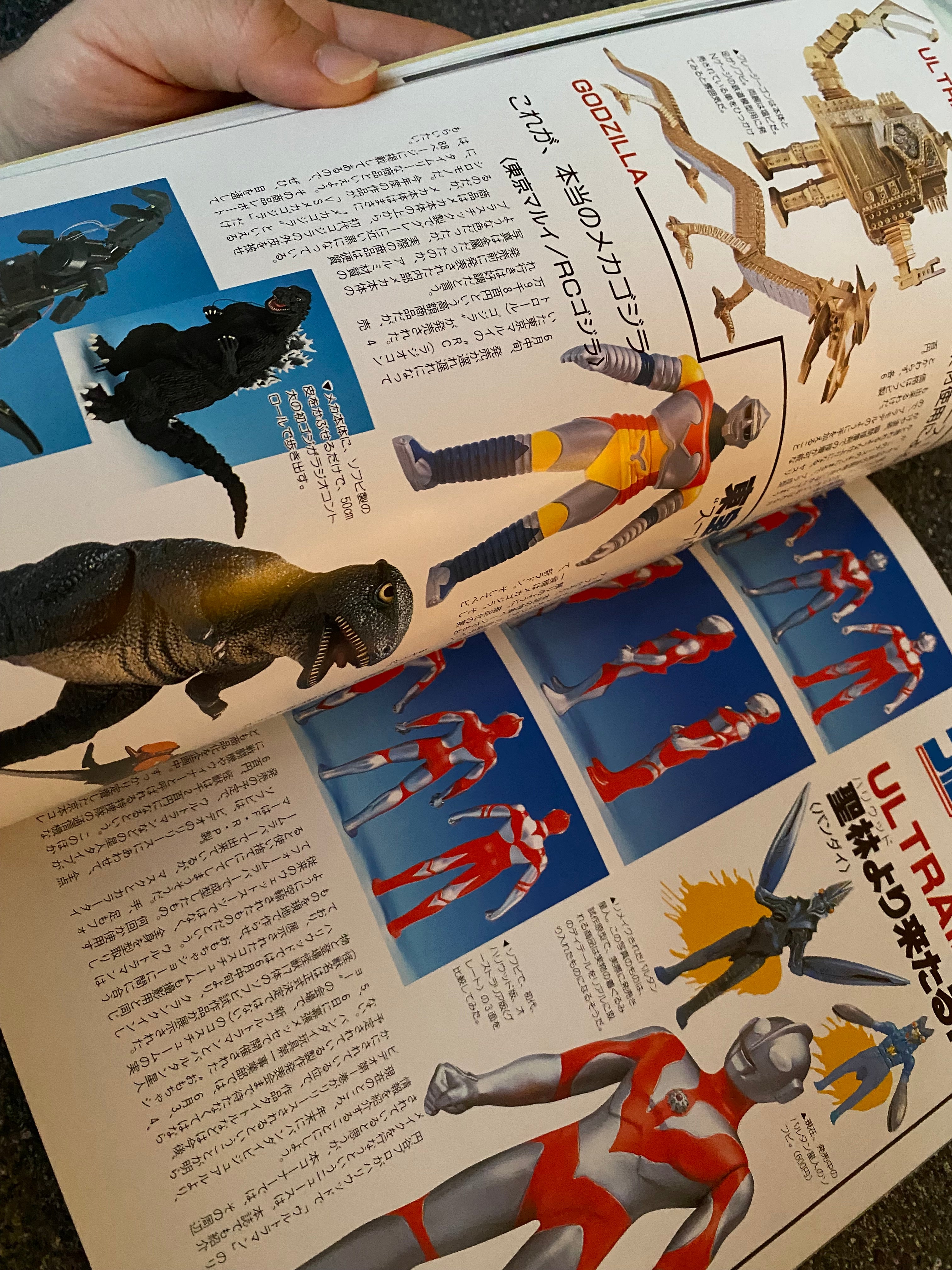 Space Magazine Uchusen - Vol. 65 Summer 1993.