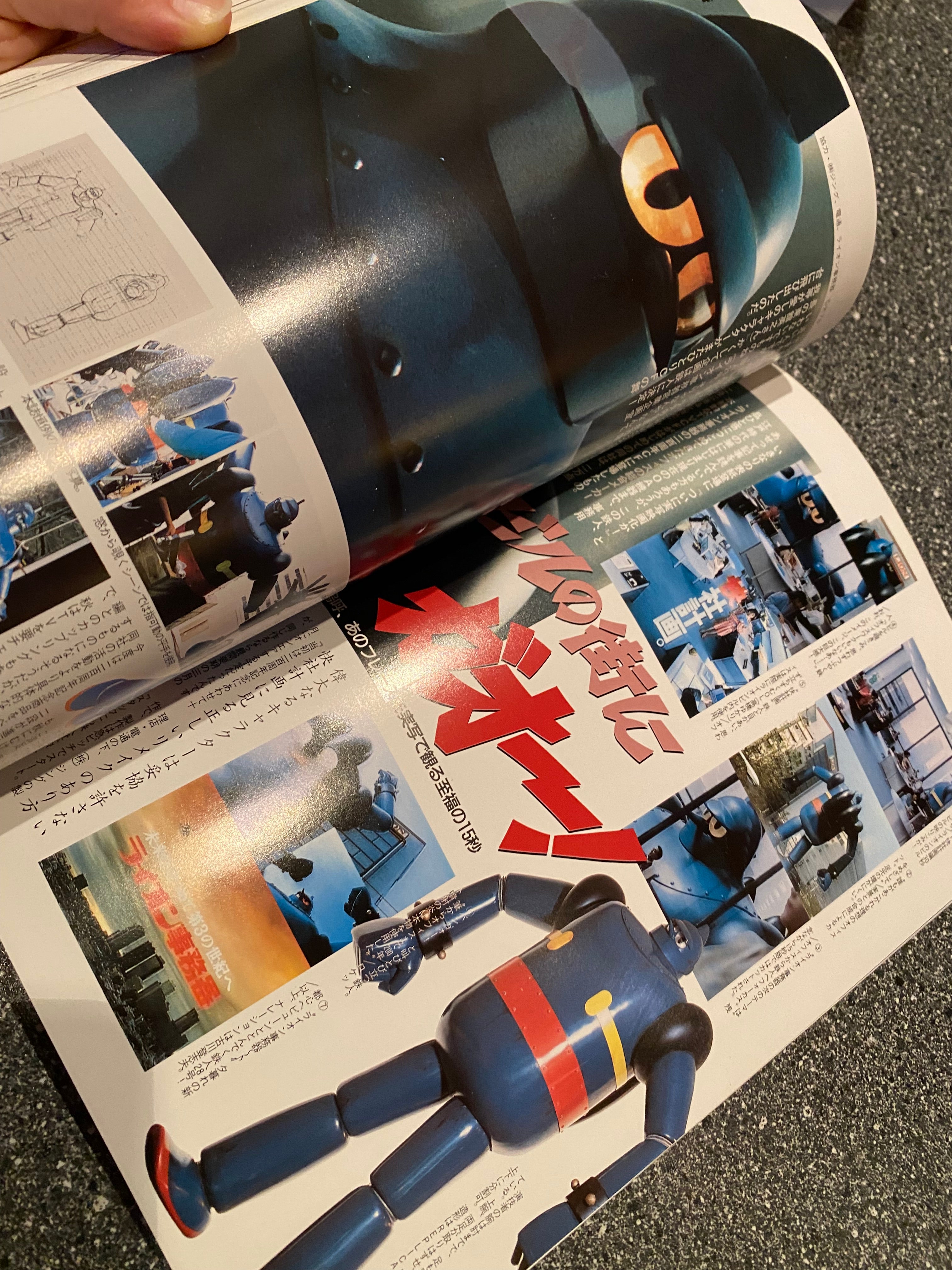 Space Magazine Uchusen - Vol. 60 Spring 1992.