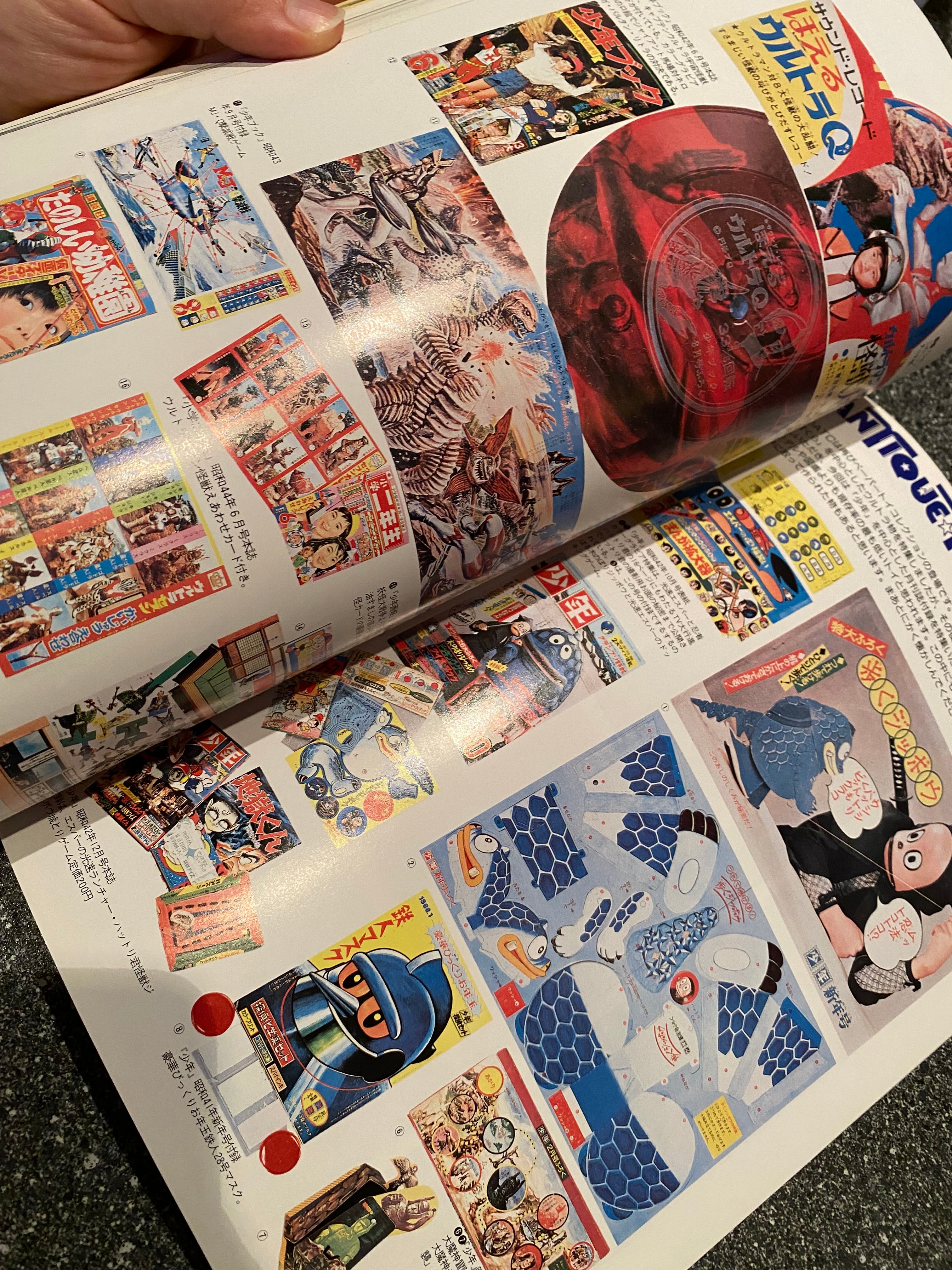 Space Magazine Uchusen - Vol. 60 Spring 1992.