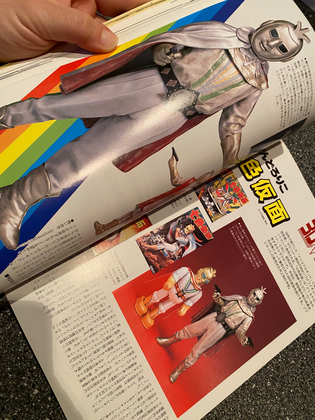 Space Magazine Uchusen - Vol. 60 Spring 1992.