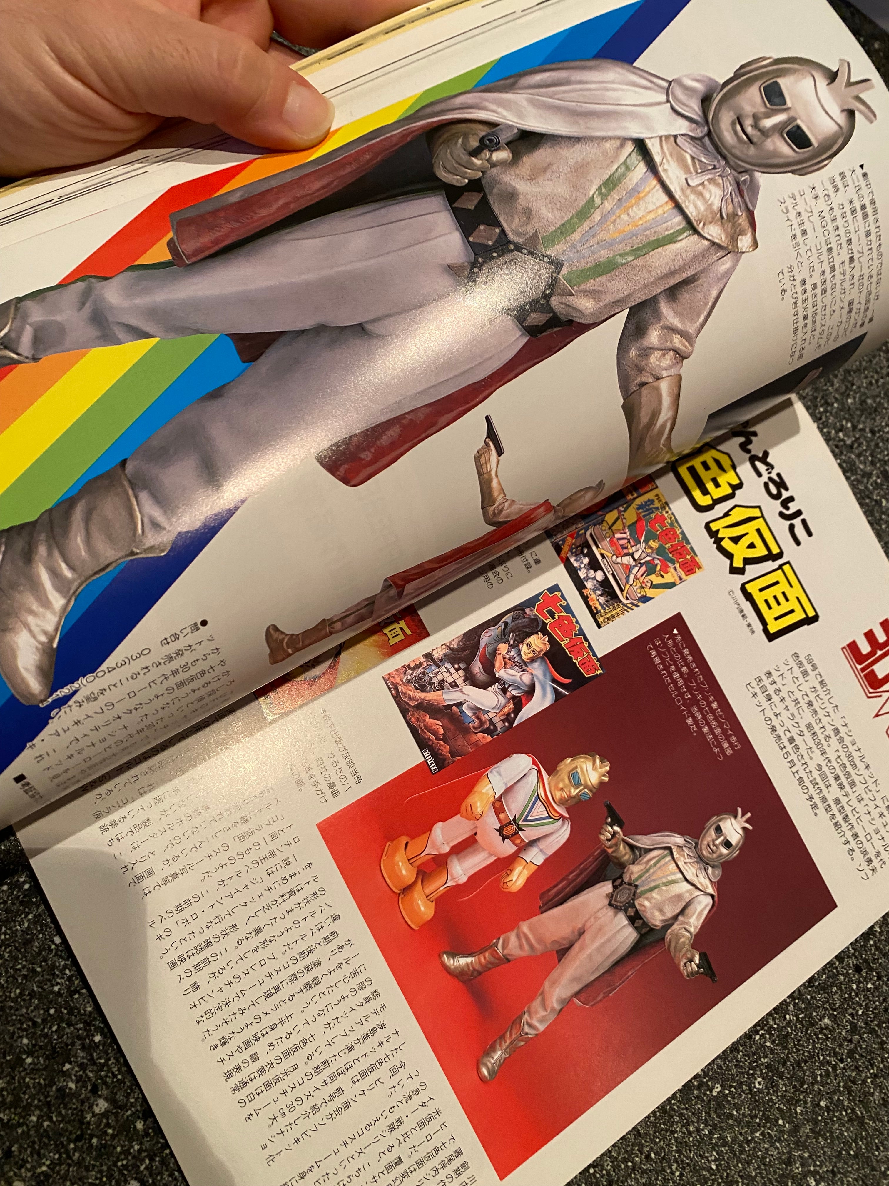 Space Magazine Uchusen - Vol. 60 Spring 1992.