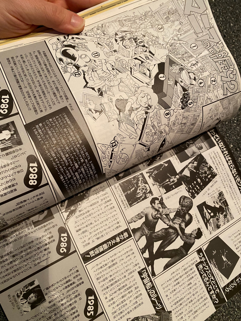 Space Magazine Uchusen - Vol. 60 Spring 1992.