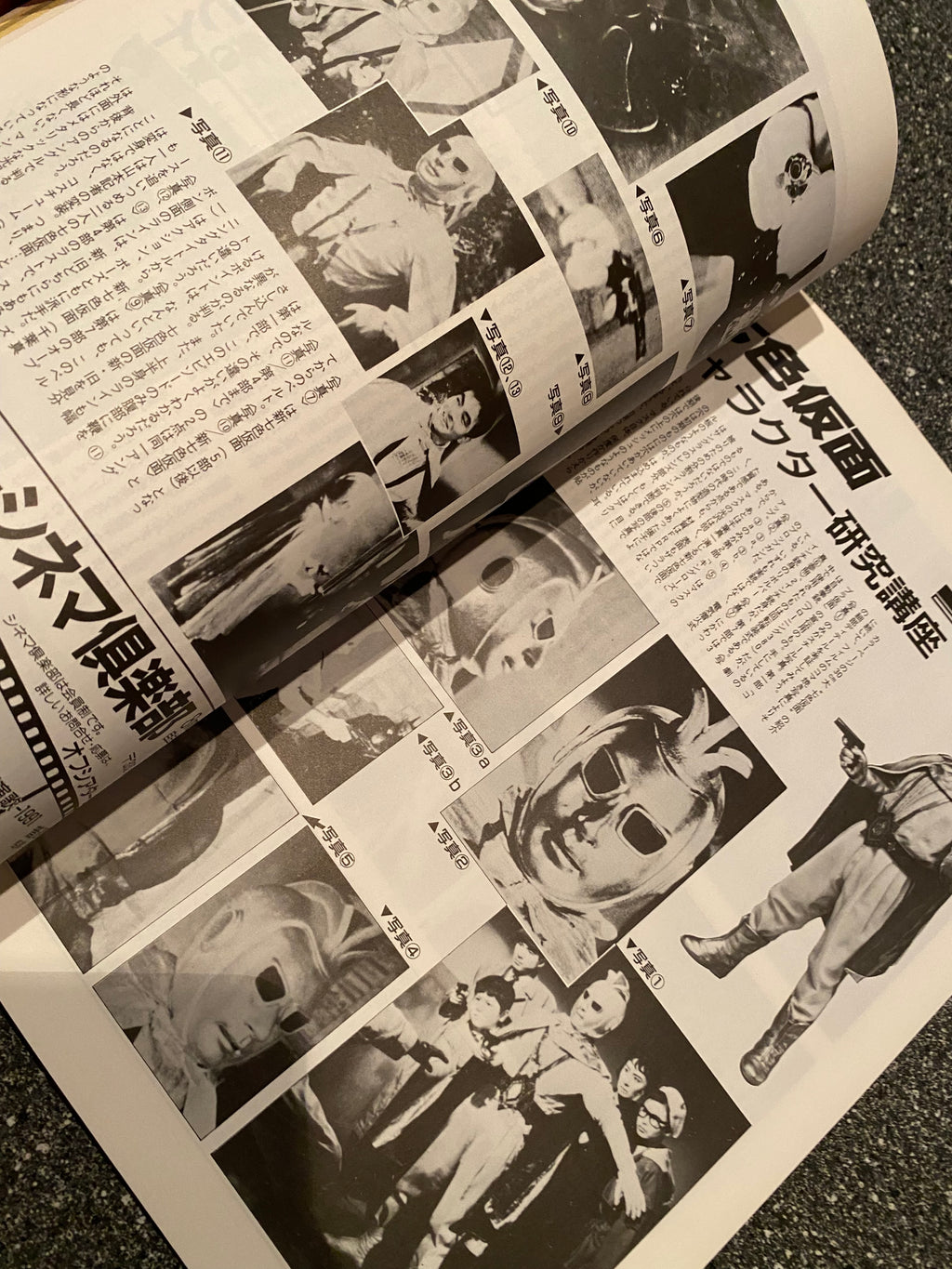 Space Magazine Uchusen - Vol. 60 Spring 1992.