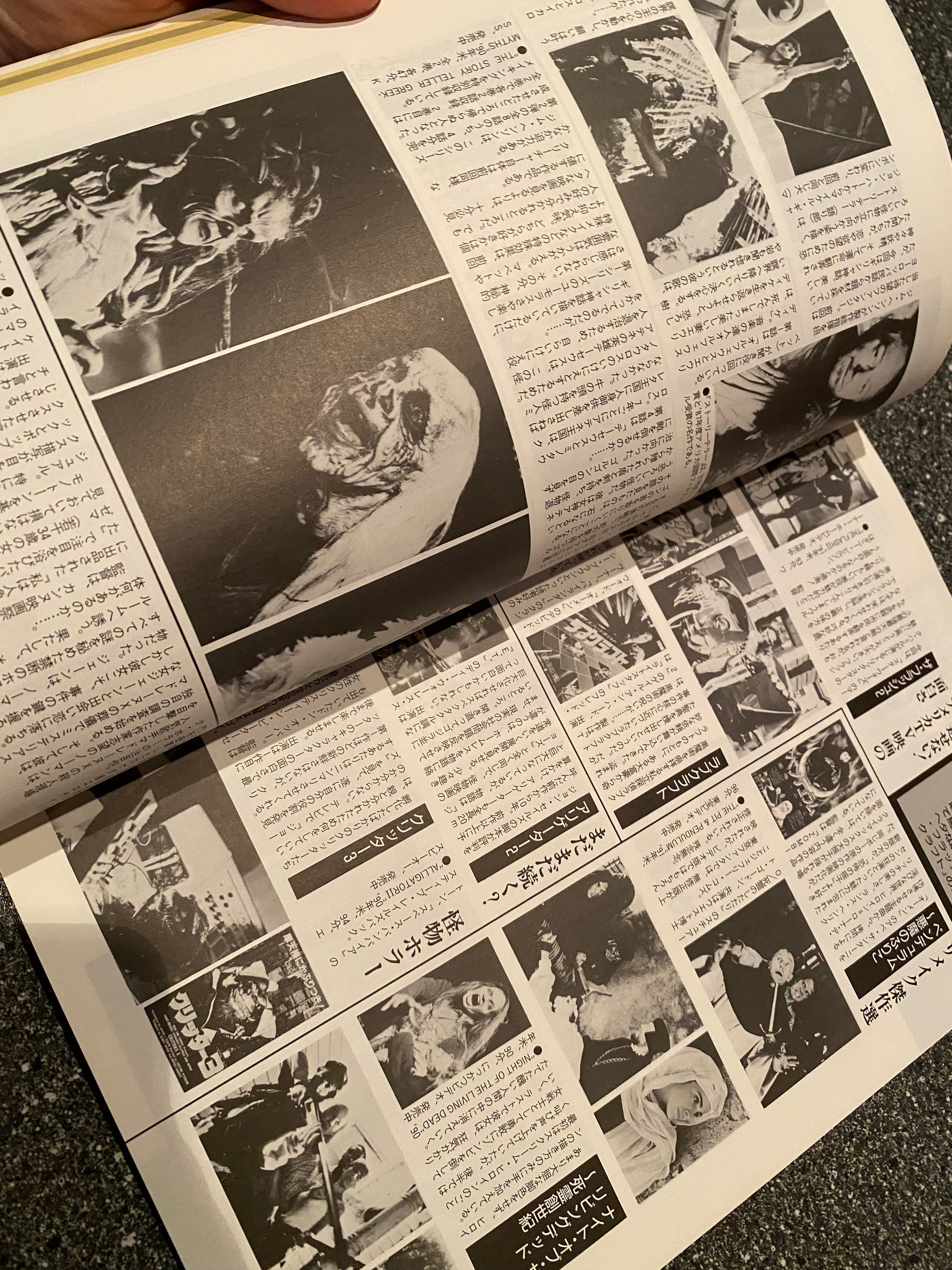 Space Magazine Uchusen - Vol. 60 Spring 1992.