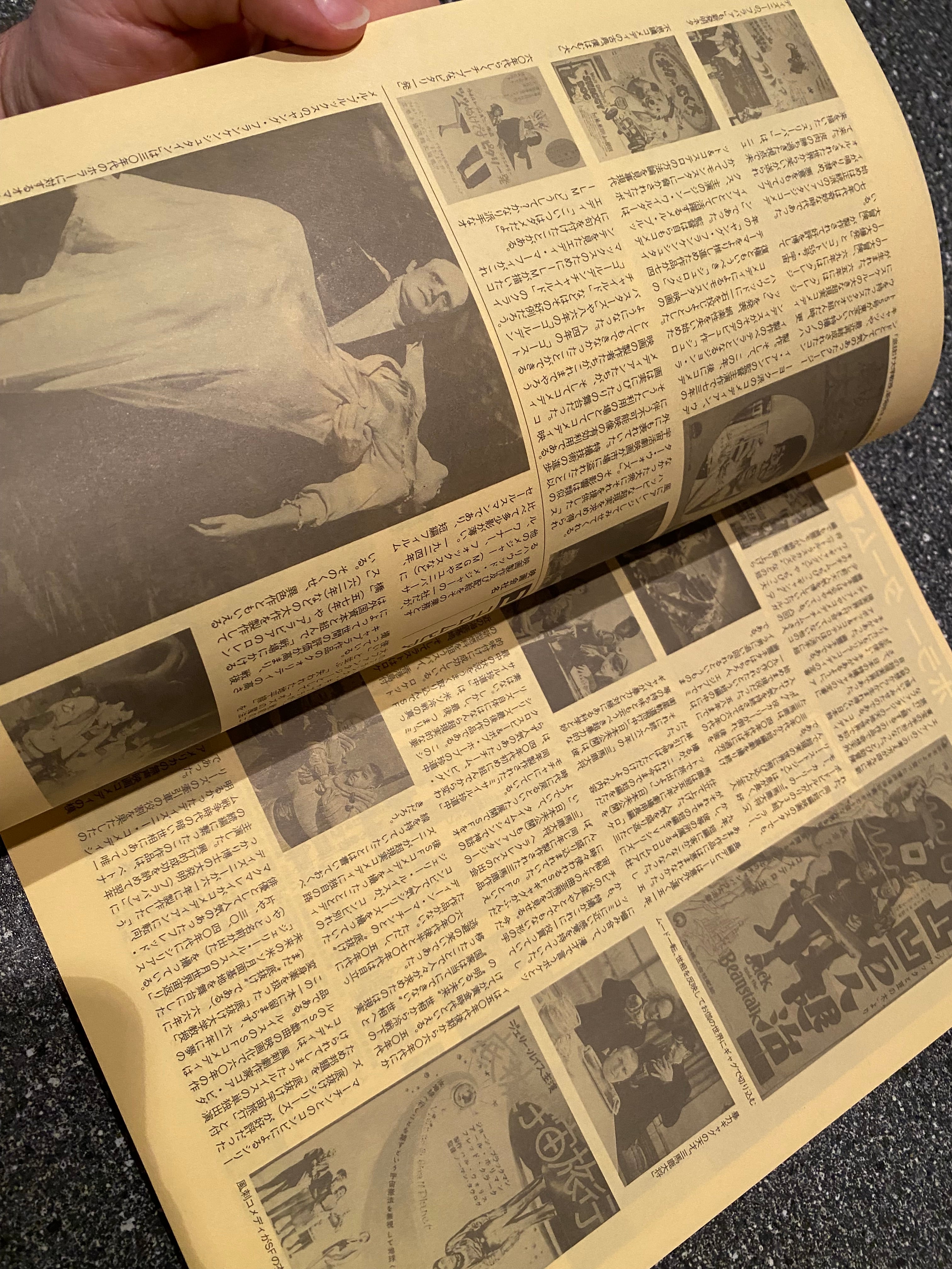 Space Magazine Uchusen - Vol. 60 Spring 1992.