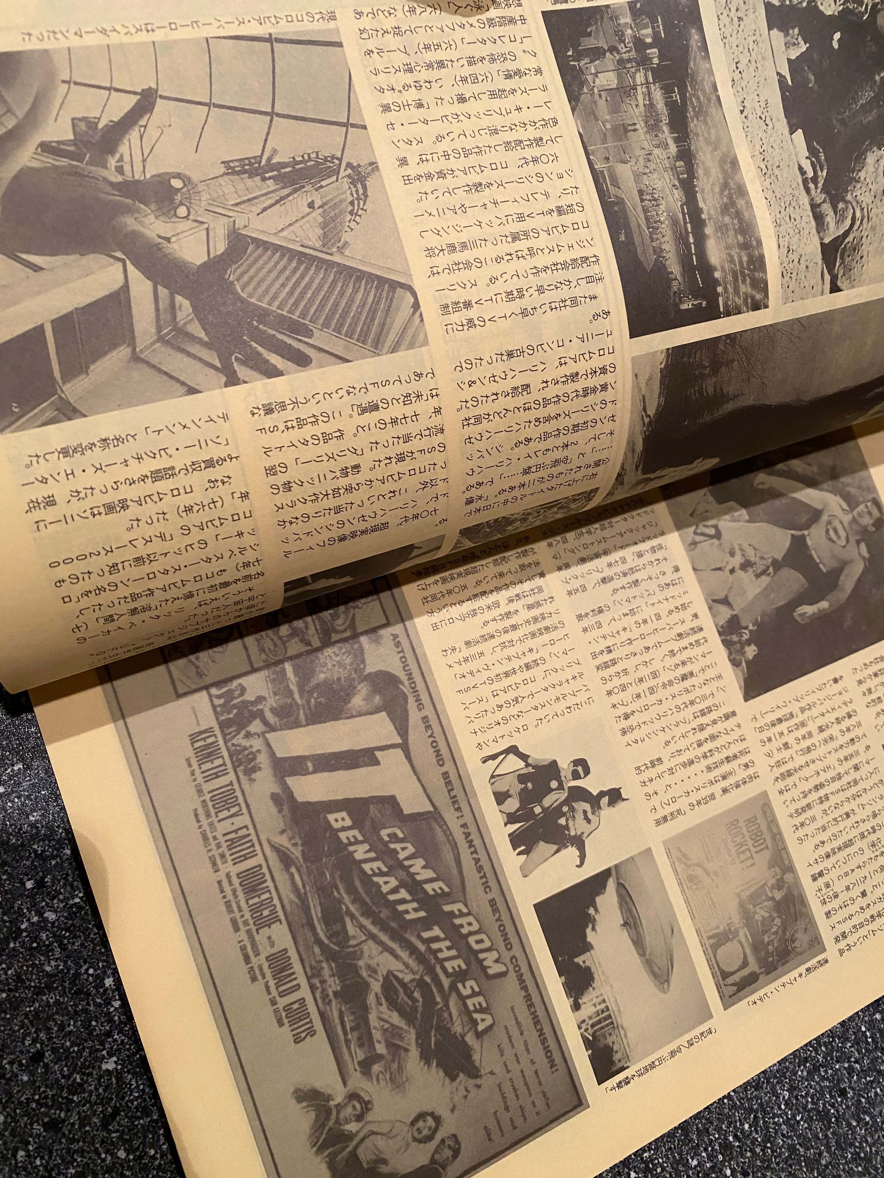 Space Magazine Uchusen - Vol. 60 Spring 1992.