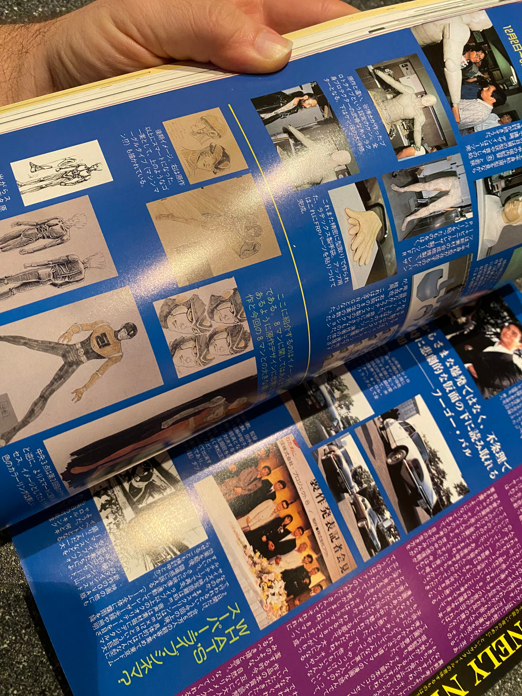 Space Magazine Uchusen - Vol. 61 Summer 1992.