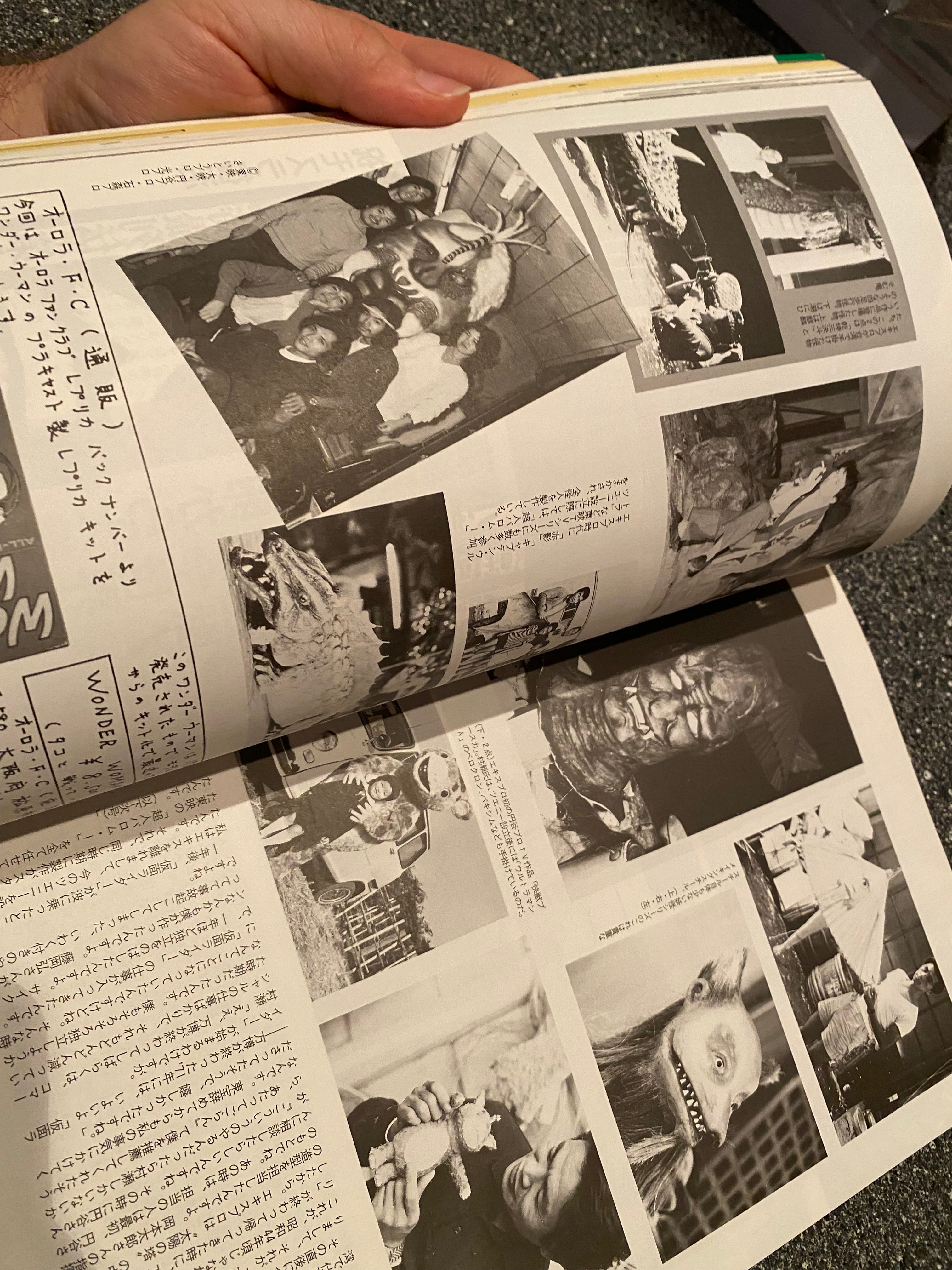 Space Magazine Uchusen - Vol. 61 Summer 1992.