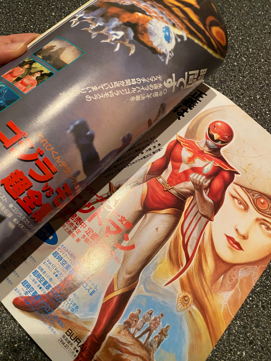 Space Magazine Uchusen - Vol. 62 Fall 1992