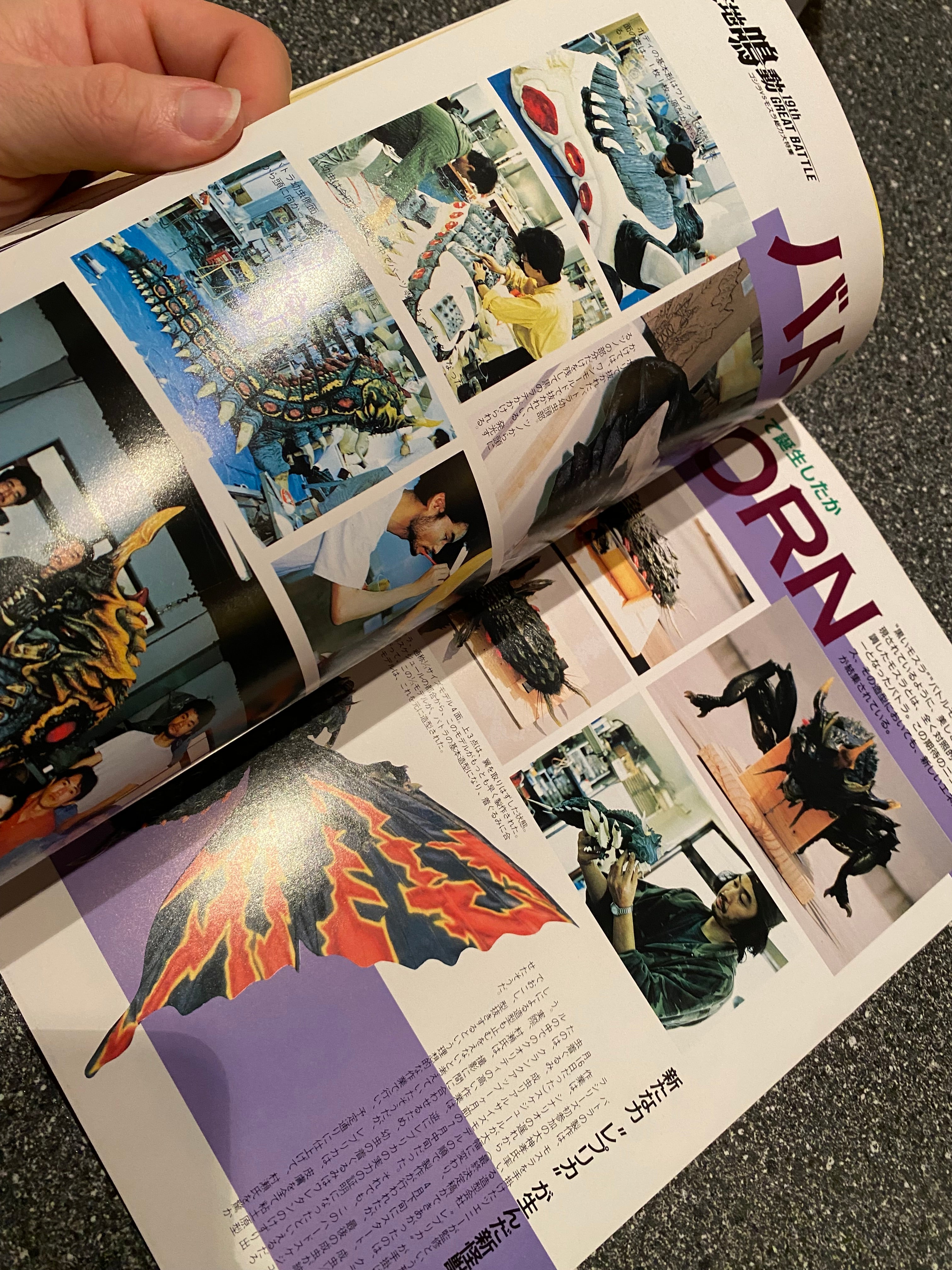 Space Magazine Uchusen - Vol. 62 Fall 1992