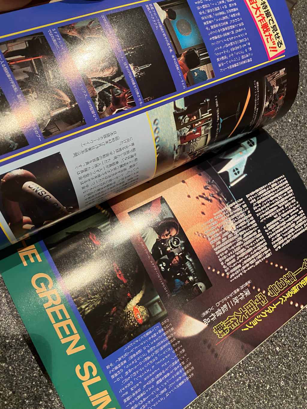 Space Magazine Uchusen - Vol. 62 Fall 1992