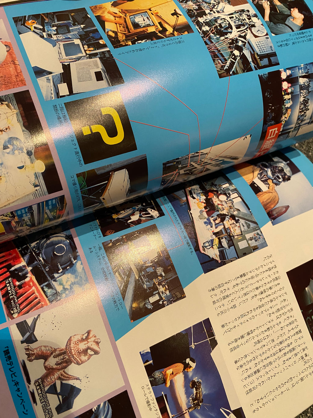 Space Magazine Uchusen - Vol. 62 Fall 1992