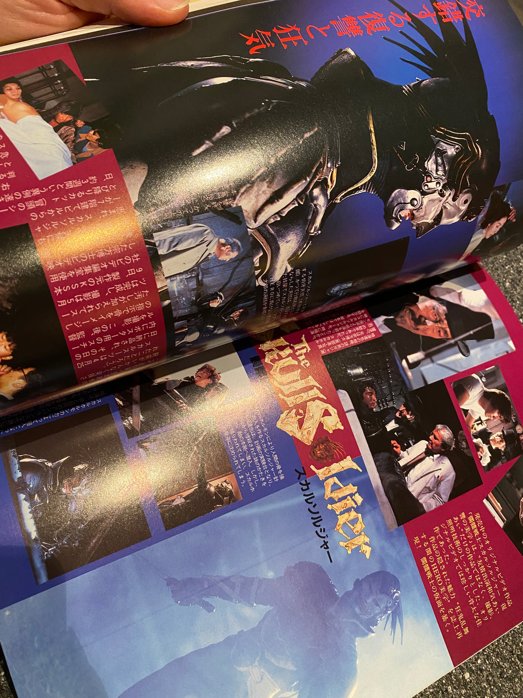 Space Magazine Uchusen - Vol. 62 Fall 1992