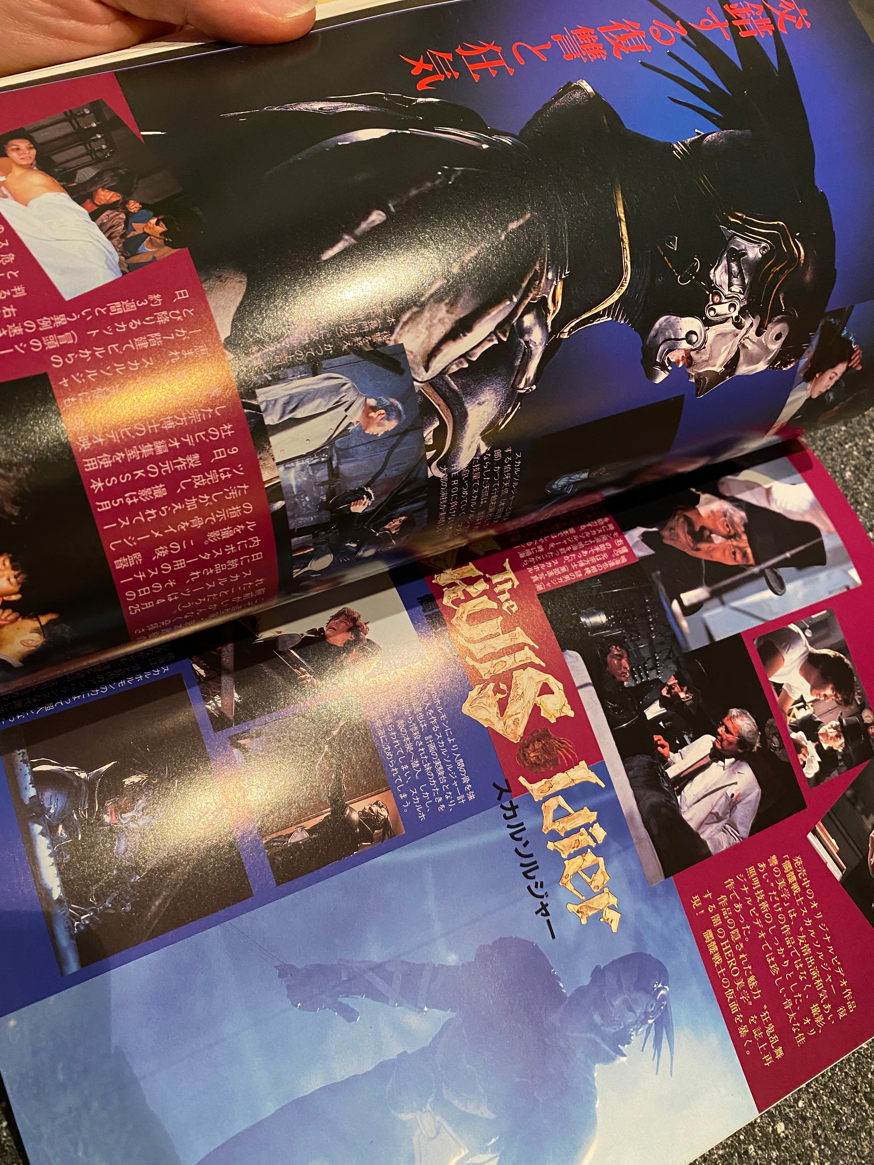 Space Magazine Uchusen - Vol. 62 Fall 1992