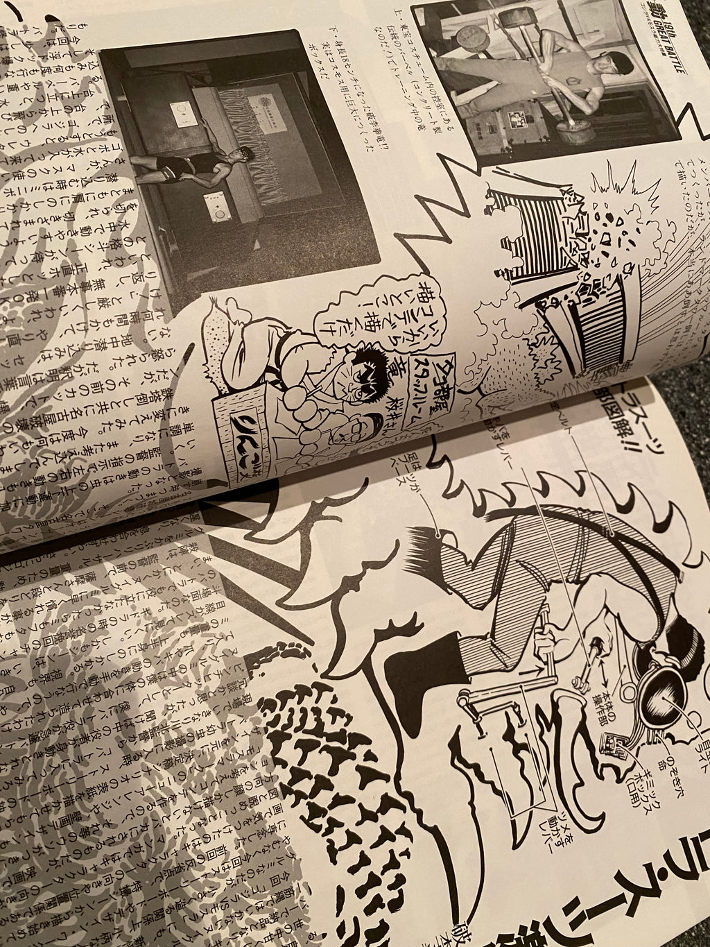 Space Magazine Uchusen - Vol. 62 Fall 1992