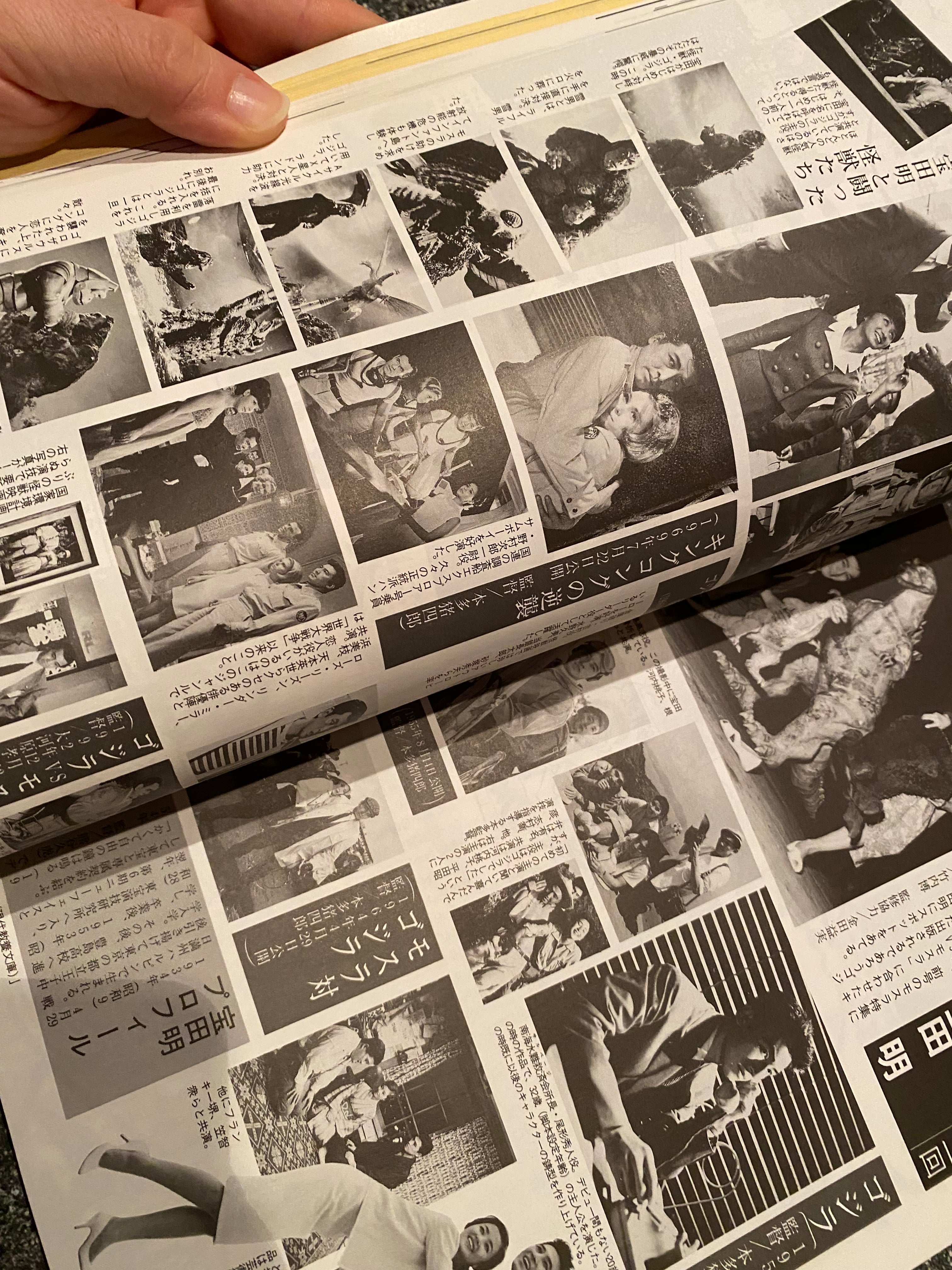 Space Magazine Uchusen - Vol. 62 Fall 1992