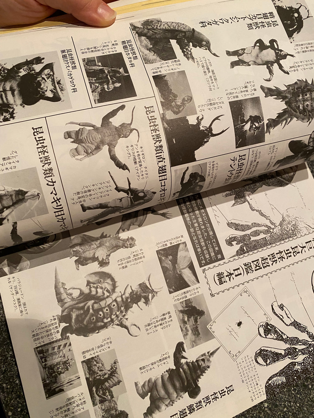 Space Magazine Uchusen - Vol. 62 Fall 1992