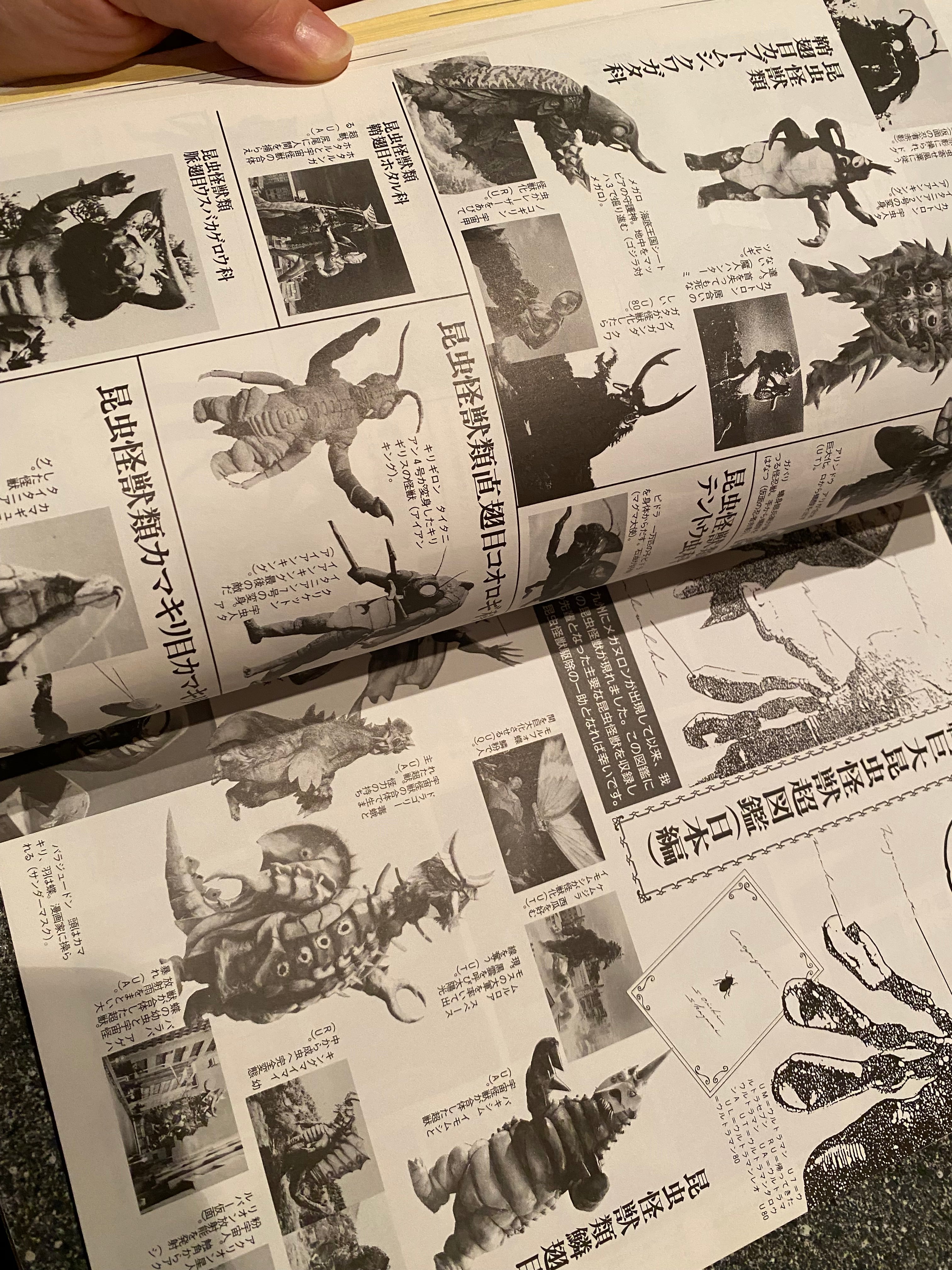 Space Magazine Uchusen - Vol. 62 Fall 1992