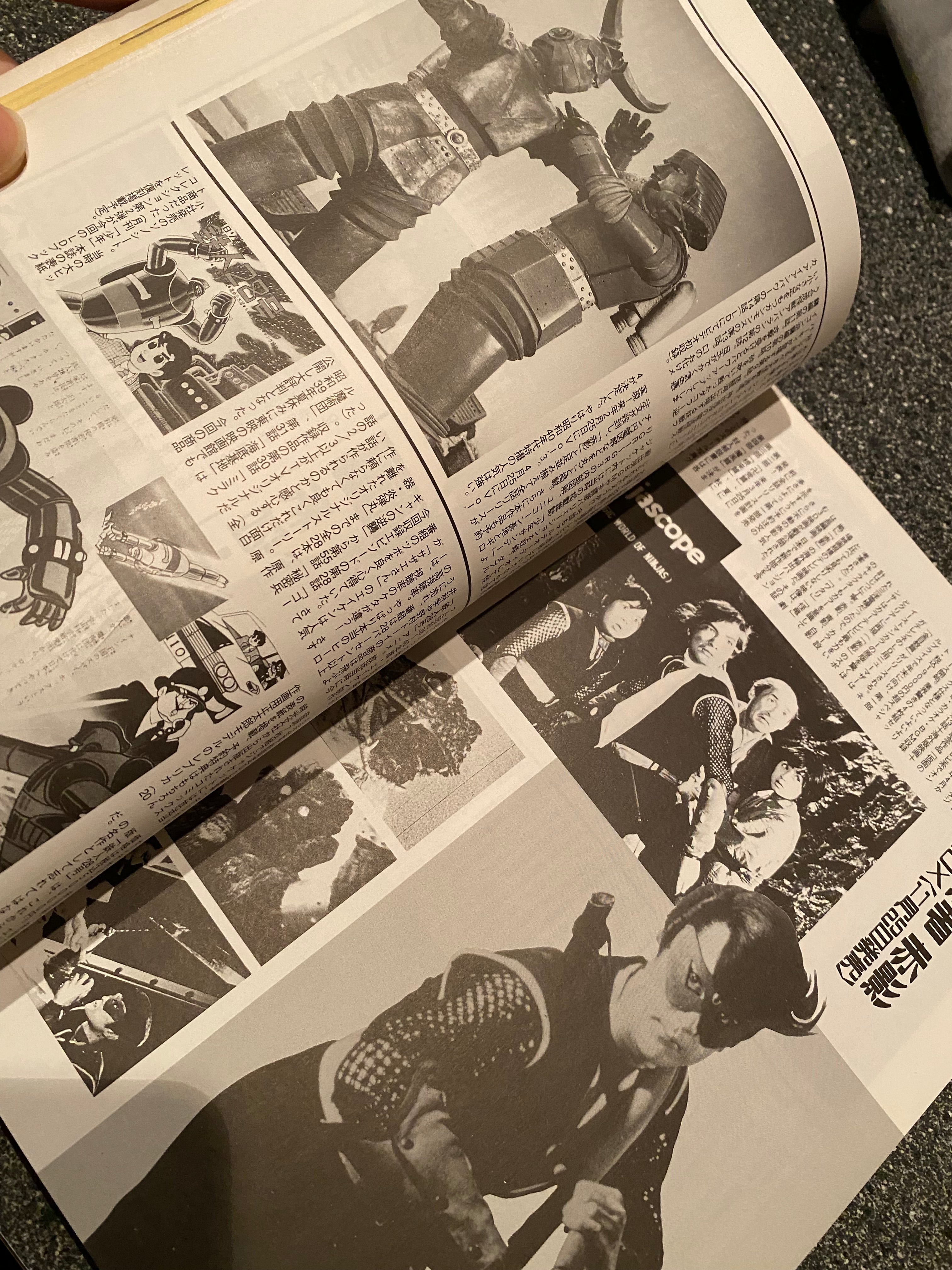 Space Magazine Uchusen - Vol. 62 Fall 1992