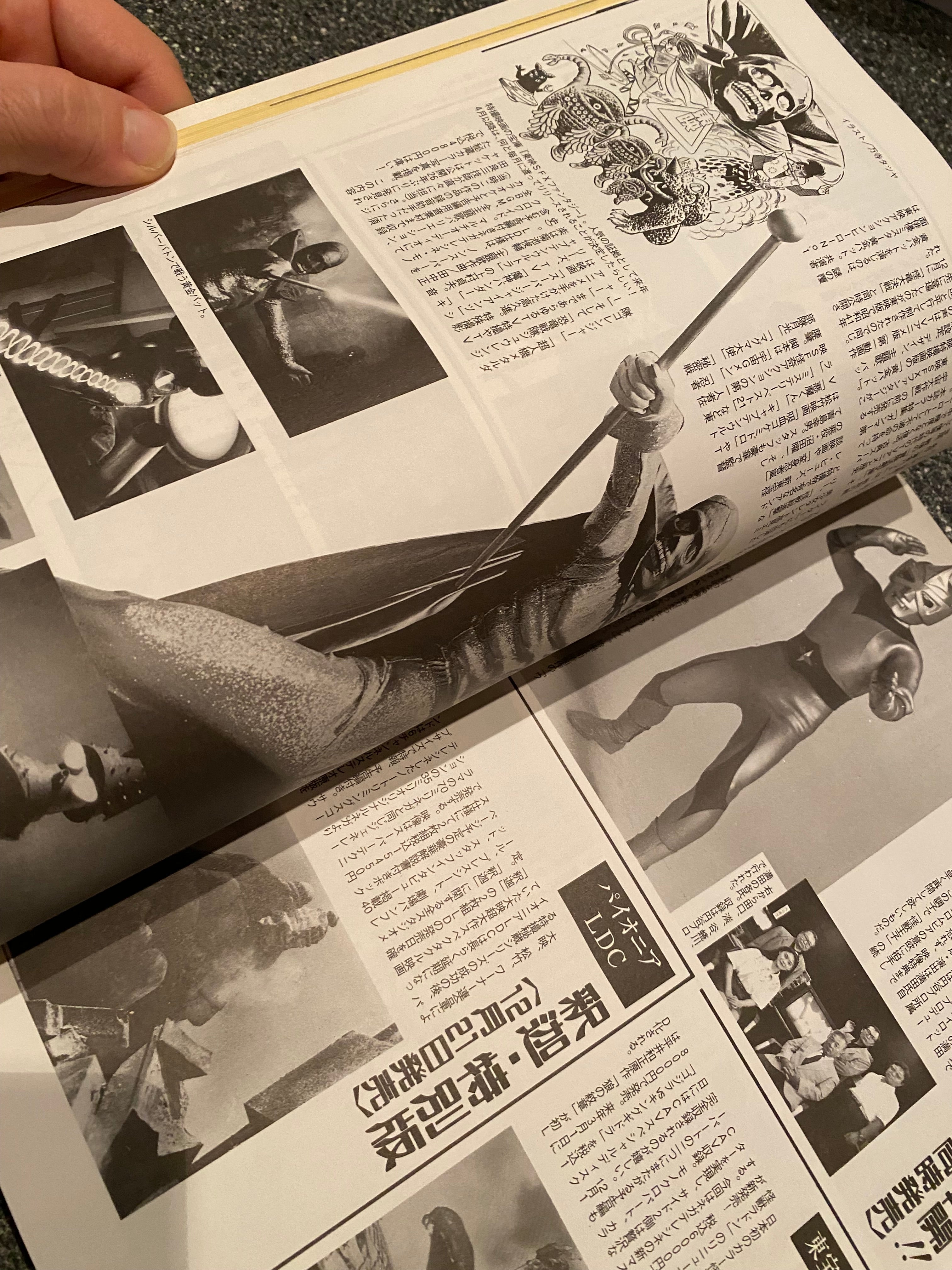 Space Magazine Uchusen - Vol. 62 Fall 1992