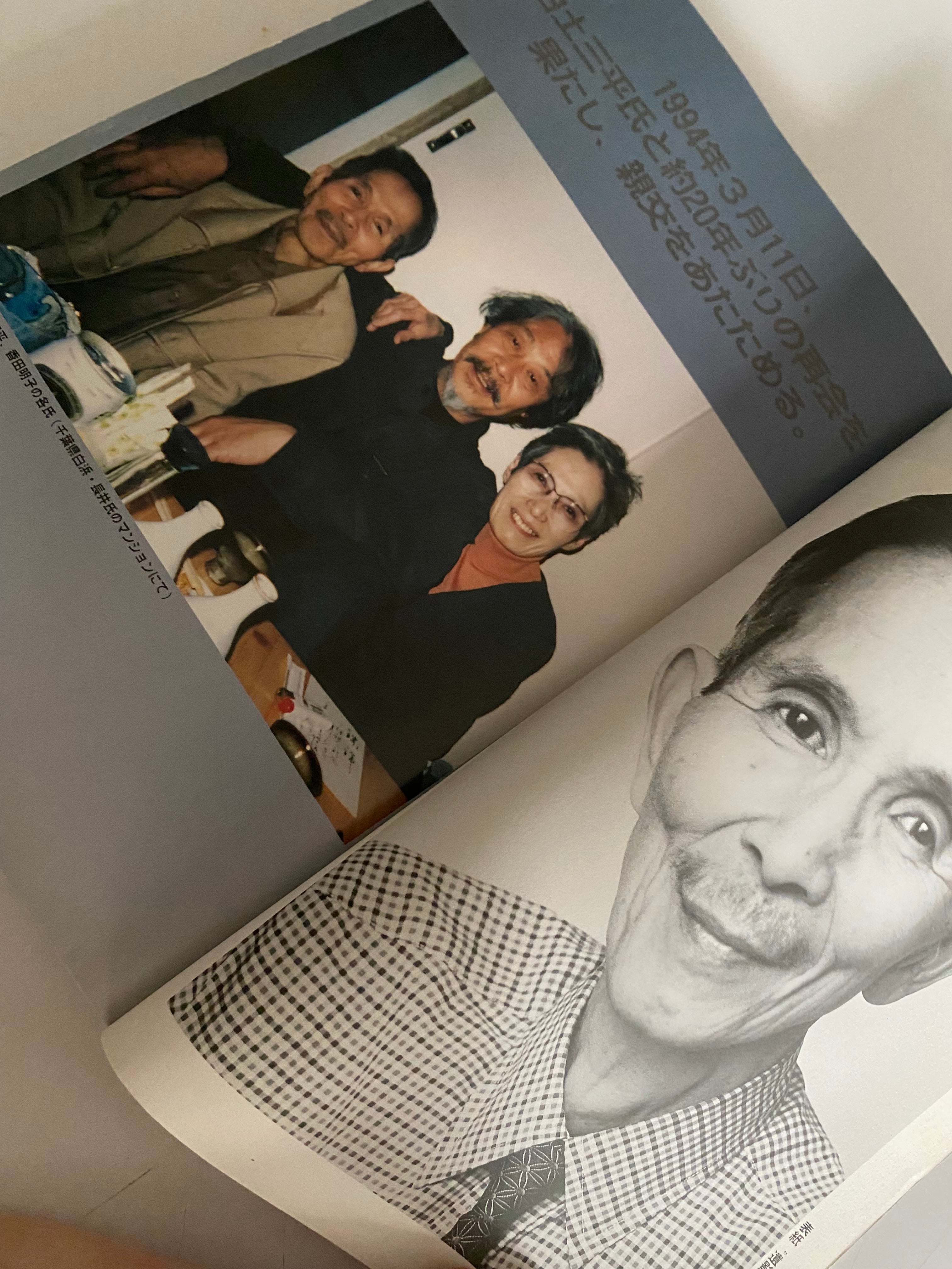 Monthly GARO 373 March 1996